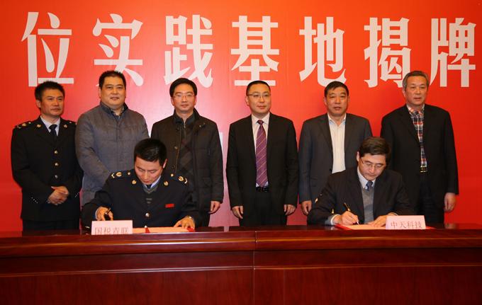 中国·Bb艾弗森(ballbet贝博)有限公司-官方网站
