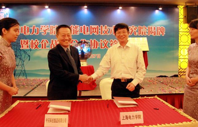 中国·Bb艾弗森(ballbet贝博)有限公司-官方网站