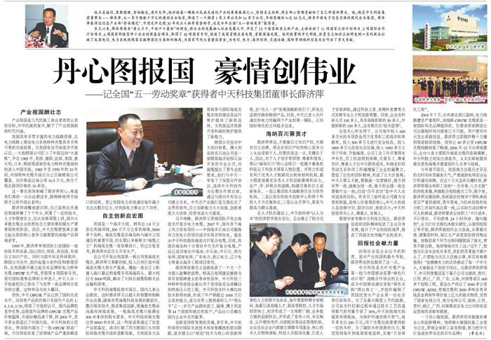 中国·Bb艾弗森(ballbet贝博)有限公司-官方网站