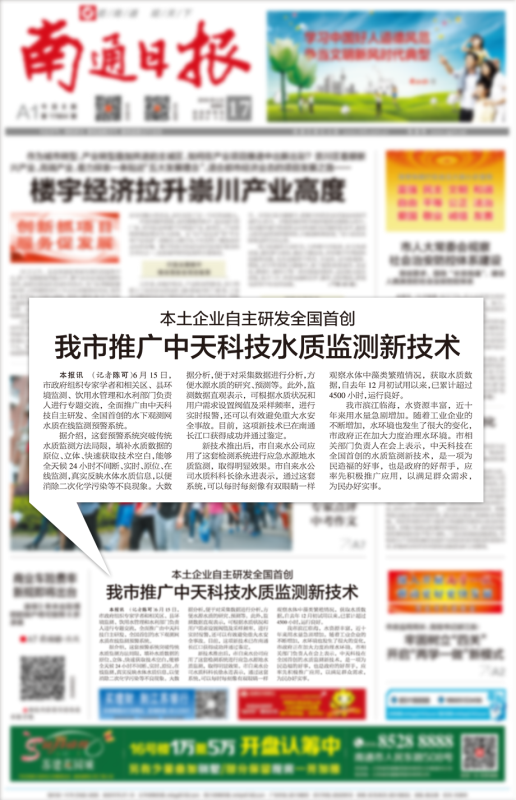 中国·Bb艾弗森(ballbet贝博)有限公司-官方网站