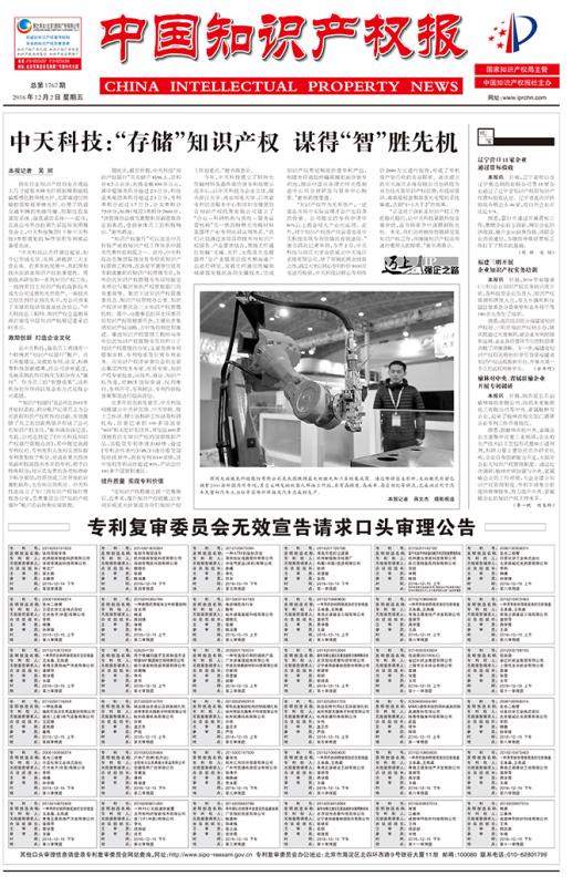 中国·Bb艾弗森(ballbet贝博)有限公司-官方网站