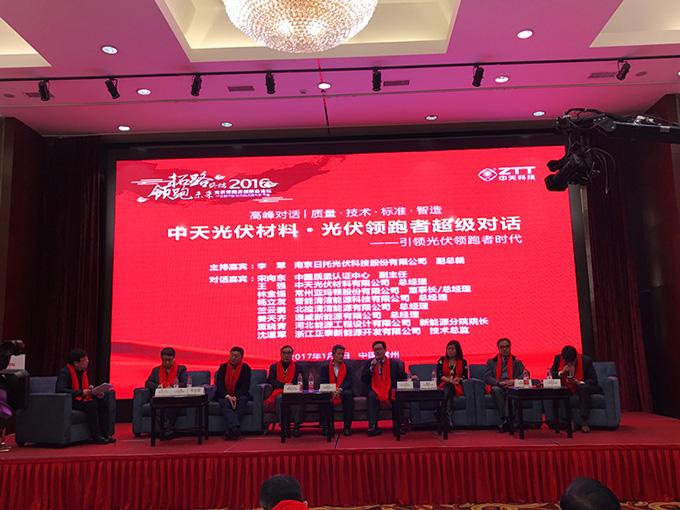中国·Bb艾弗森(ballbet贝博)有限公司-官方网站