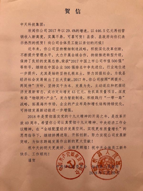 中国·Bb艾弗森(ballbet贝博)有限公司-官方网站