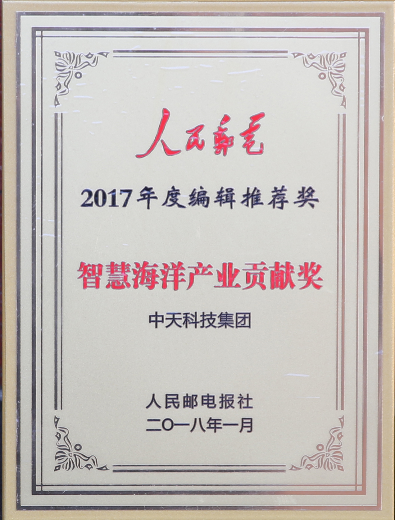 中国·Bb艾弗森(ballbet贝博)有限公司-官方网站