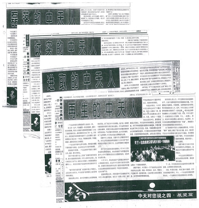 中国·Bb艾弗森(ballbet贝博)有限公司-官方网站