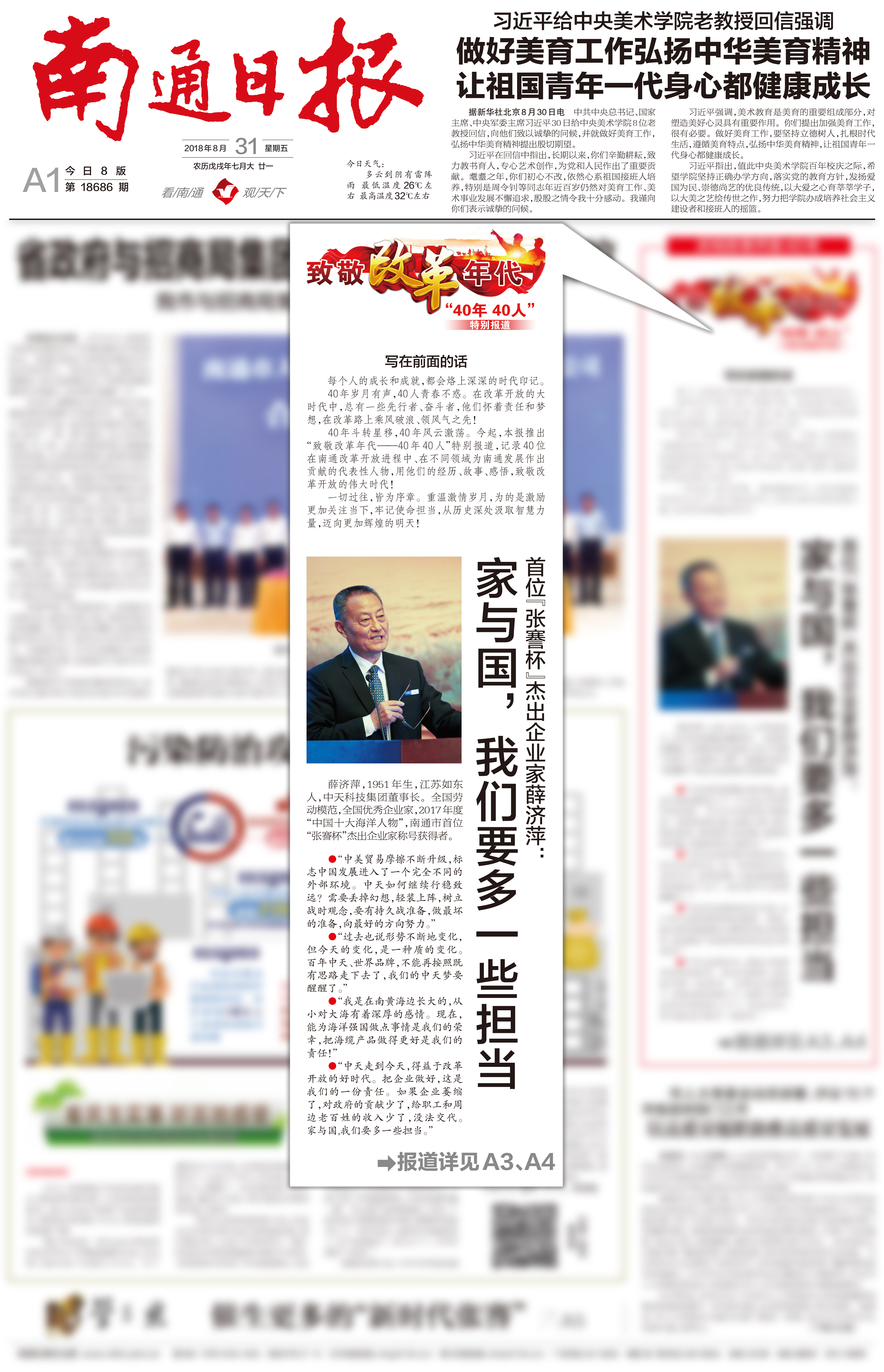 中国·Bb艾弗森(ballbet贝博)有限公司-官方网站