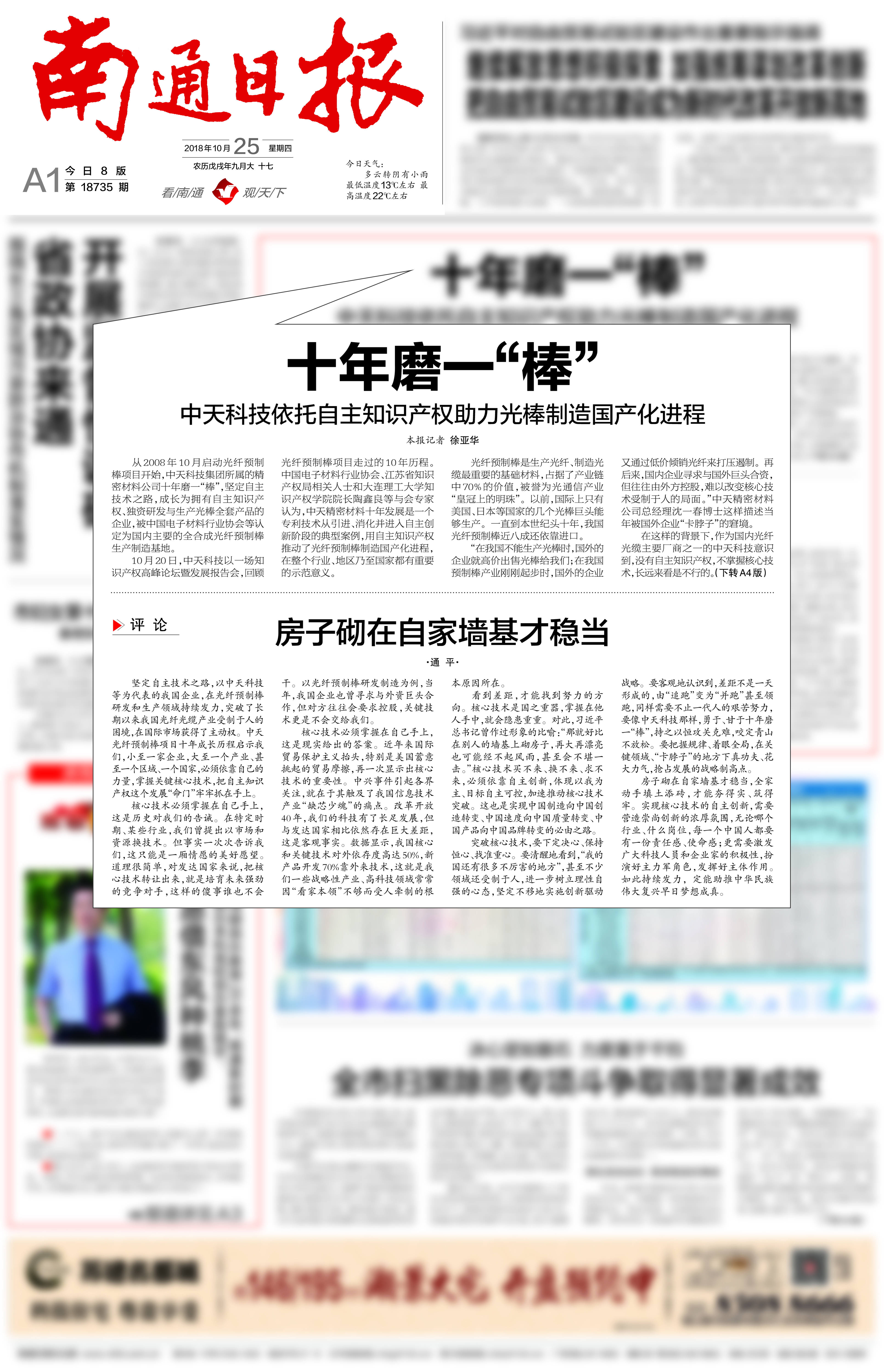 中国·Bb艾弗森(ballbet贝博)有限公司-官方网站