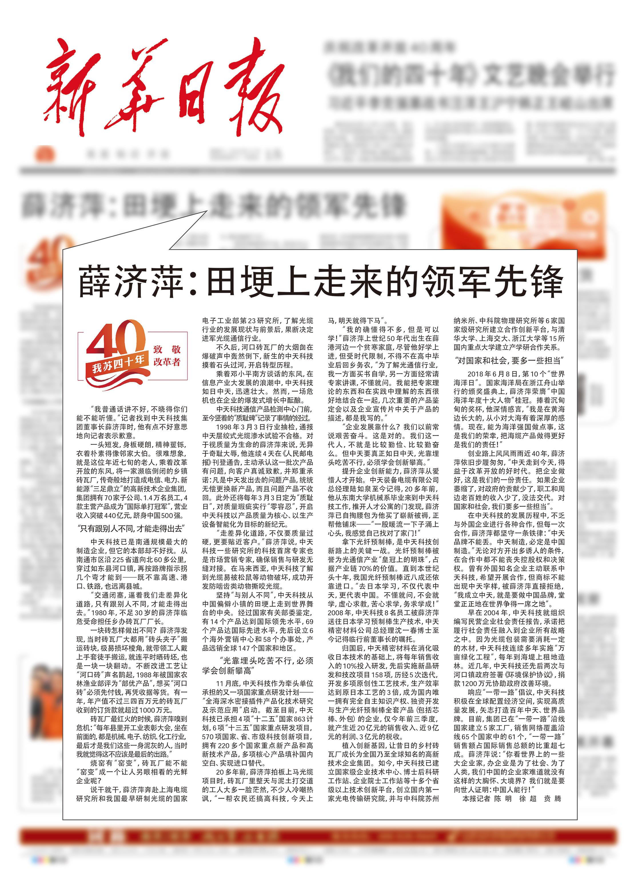 中国·Bb艾弗森(ballbet贝博)有限公司-官方网站