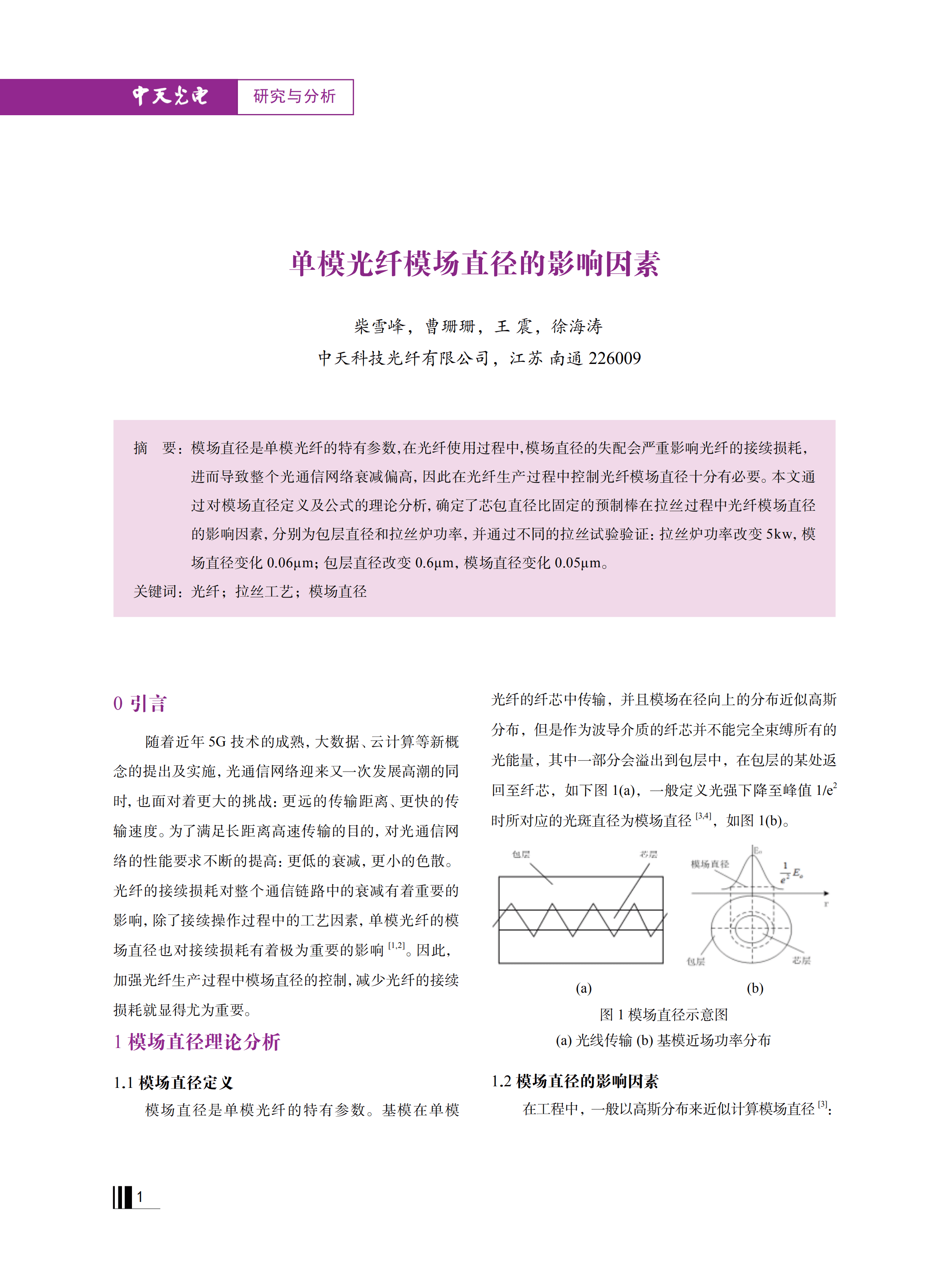 中国·Bb艾弗森(ballbet贝博)有限公司-官方网站