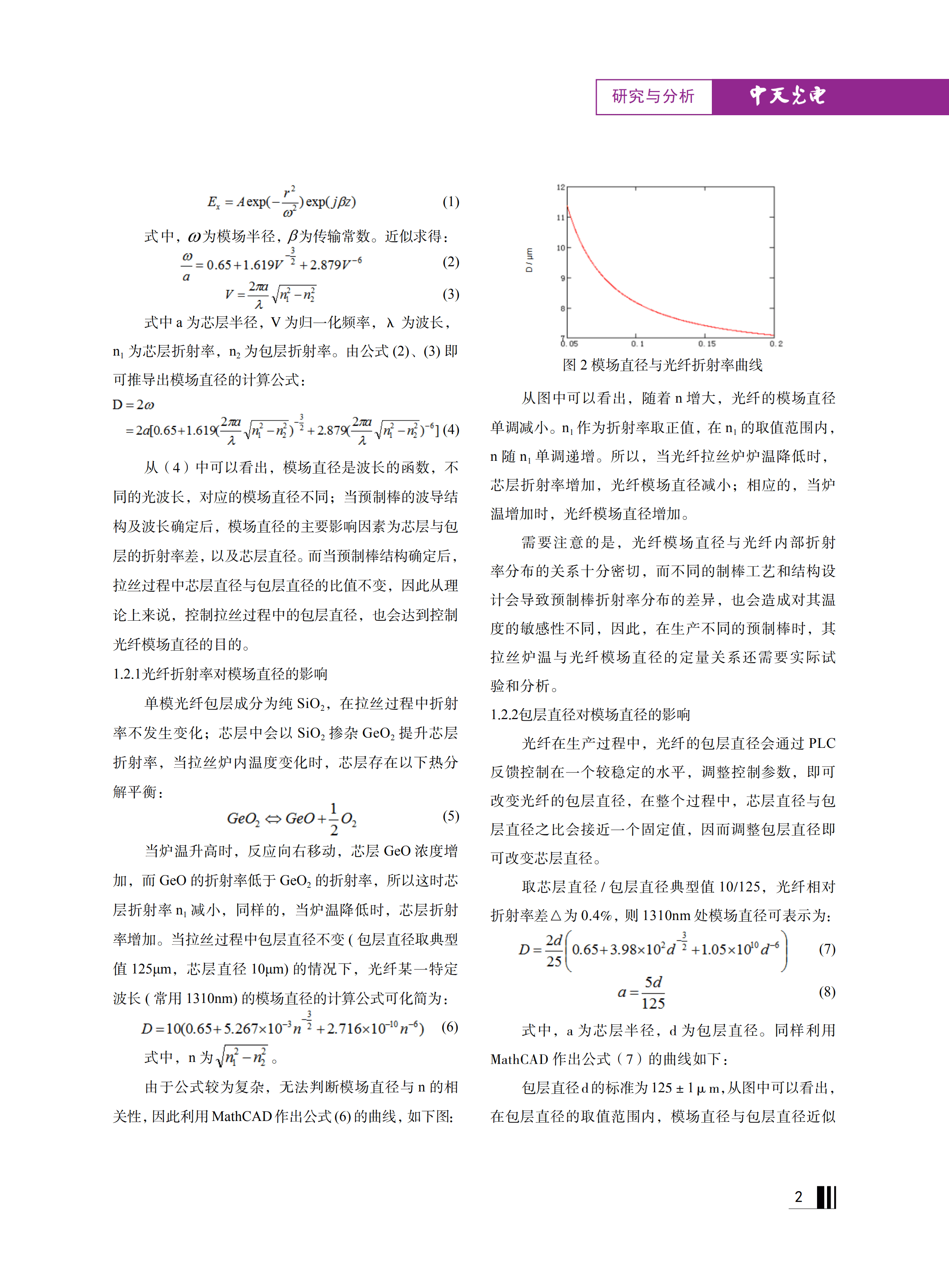 中国·Bb艾弗森(ballbet贝博)有限公司-官方网站