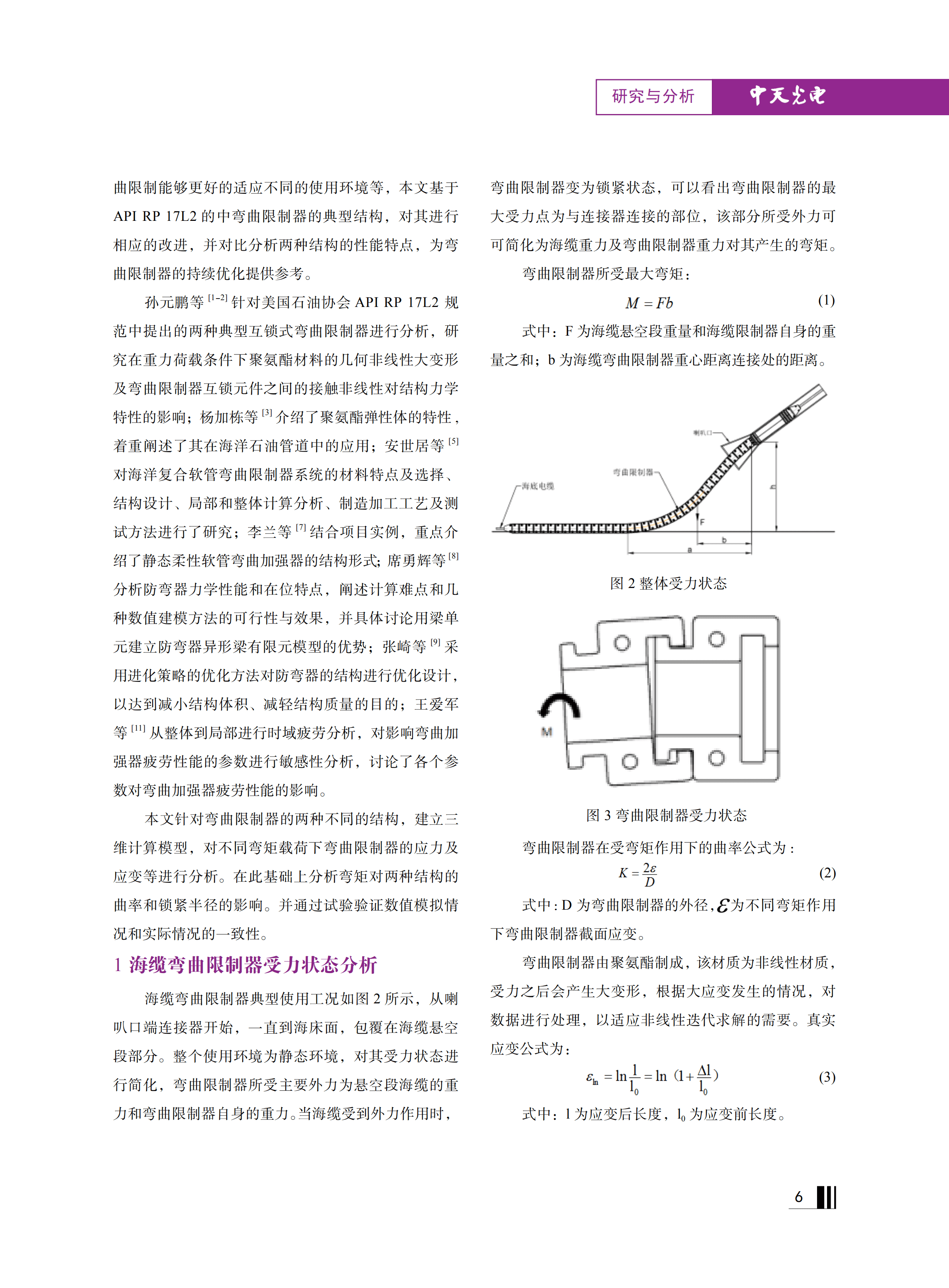 中国·Bb艾弗森(ballbet贝博)有限公司-官方网站