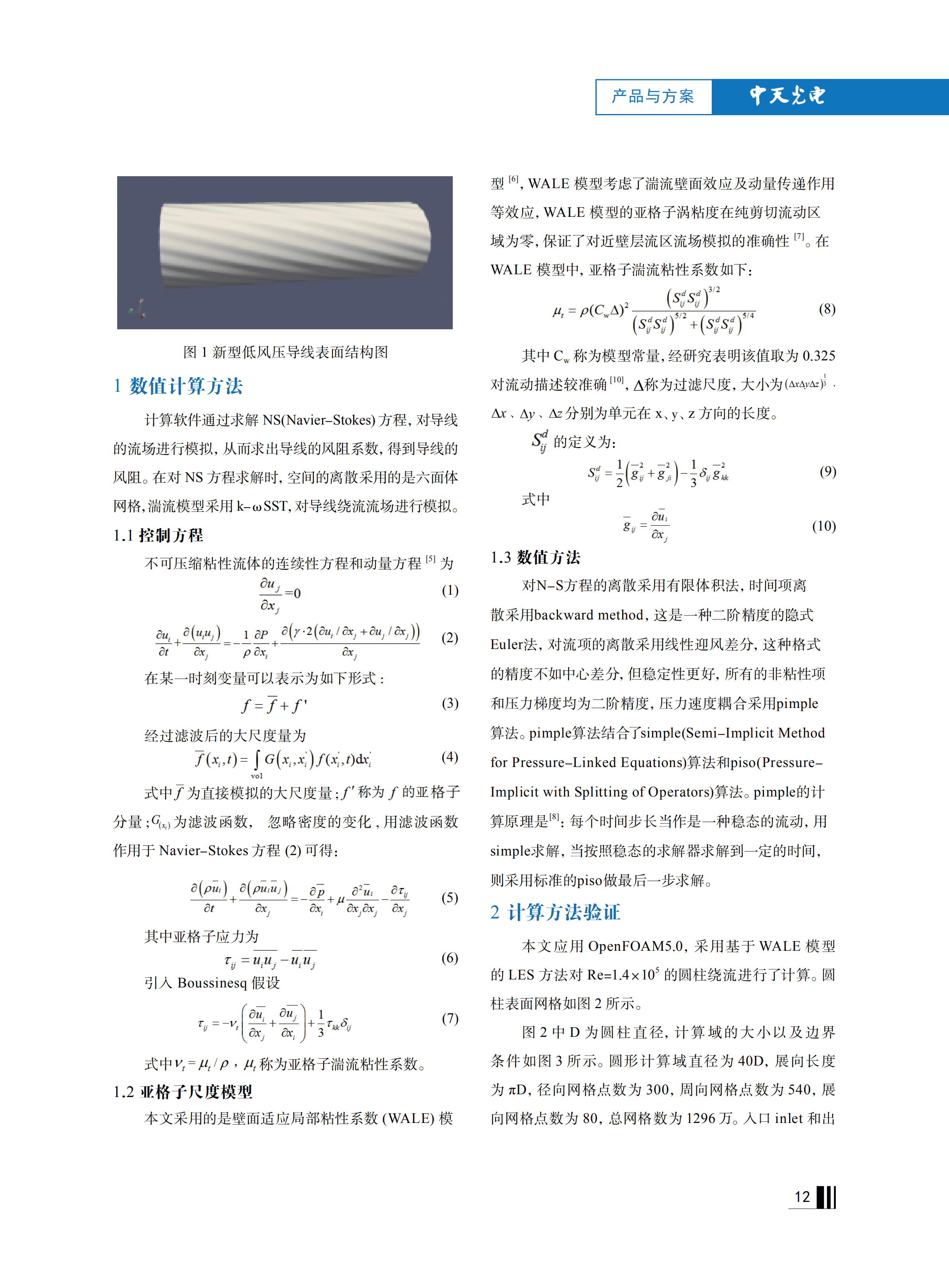 中国·Bb艾弗森(ballbet贝博)有限公司-官方网站