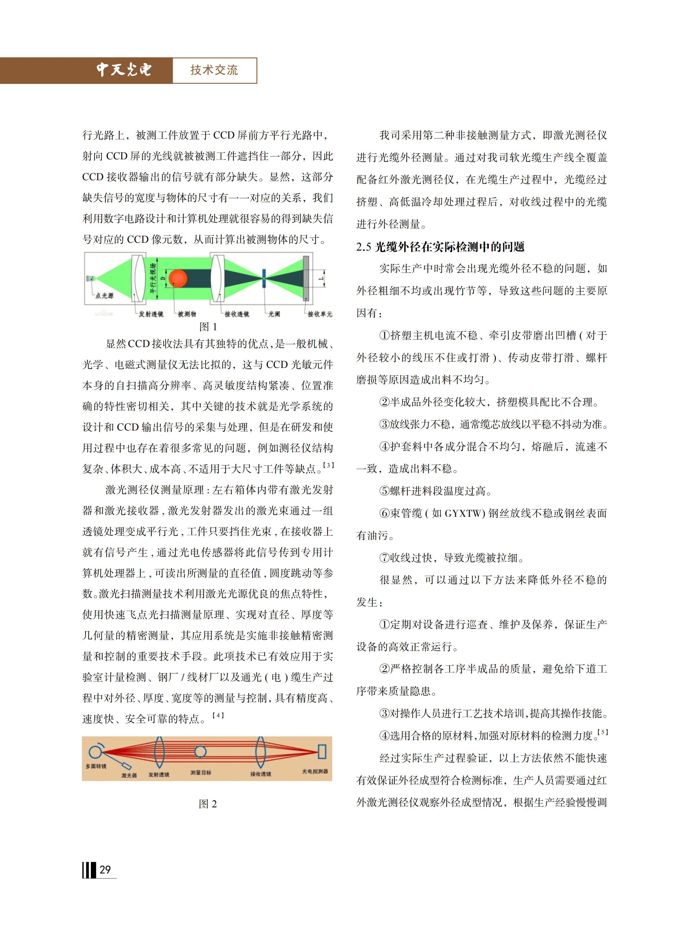 中国·Bb艾弗森(ballbet贝博)有限公司-官方网站