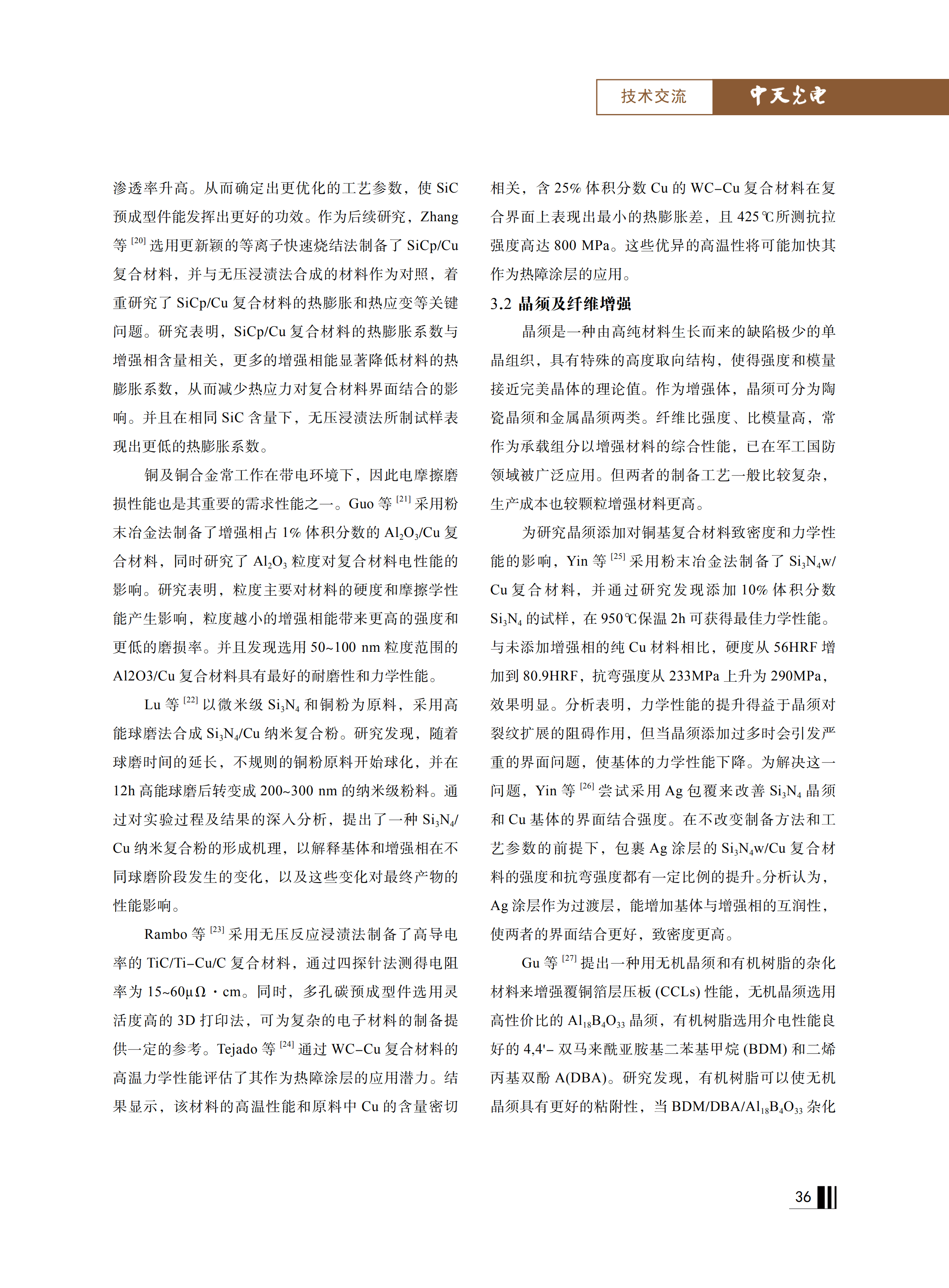 中国·Bb艾弗森(ballbet贝博)有限公司-官方网站