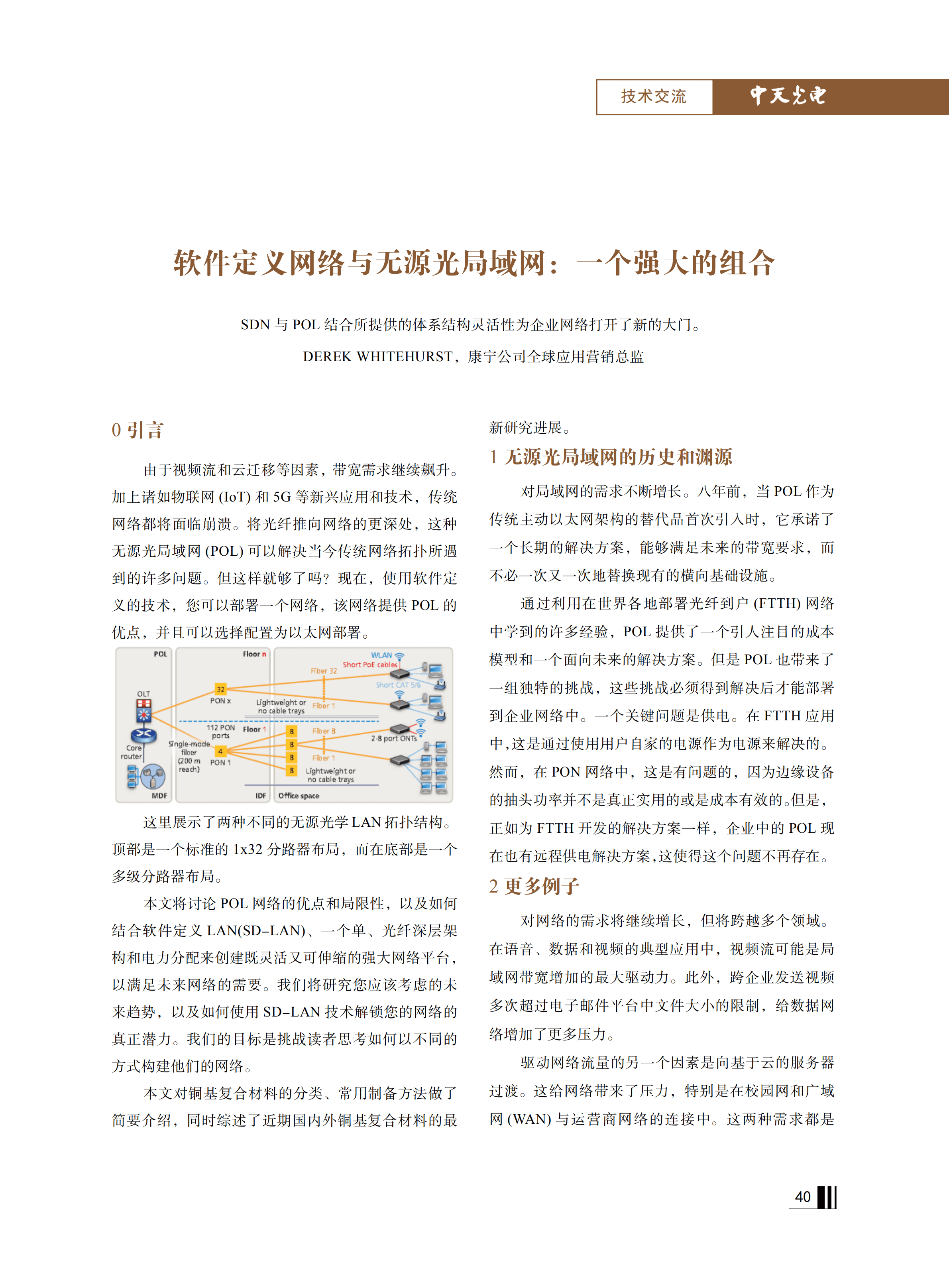 中国·Bb艾弗森(ballbet贝博)有限公司-官方网站