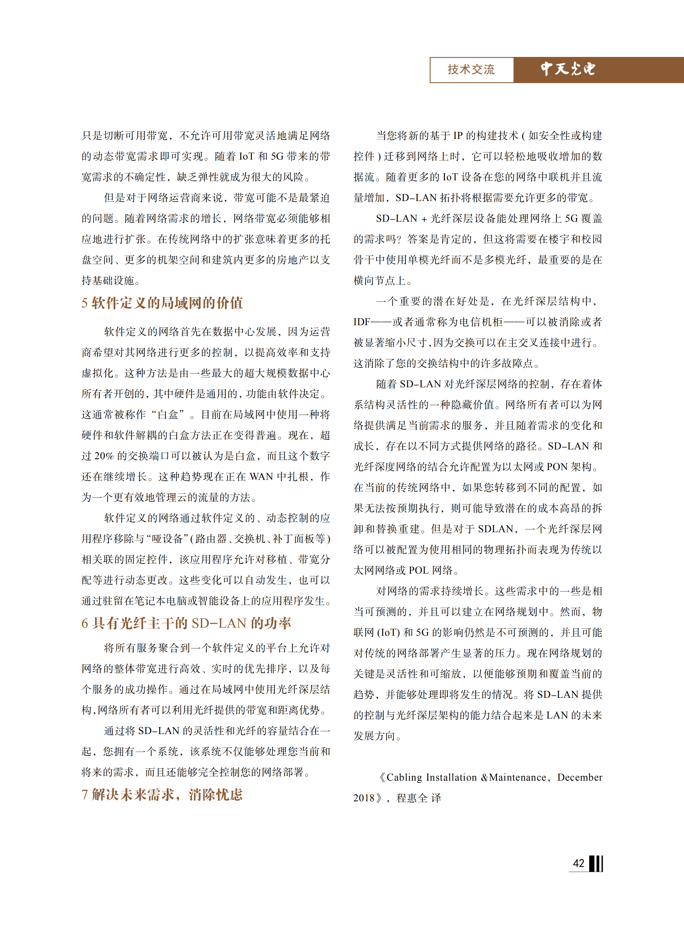 中国·Bb艾弗森(ballbet贝博)有限公司-官方网站