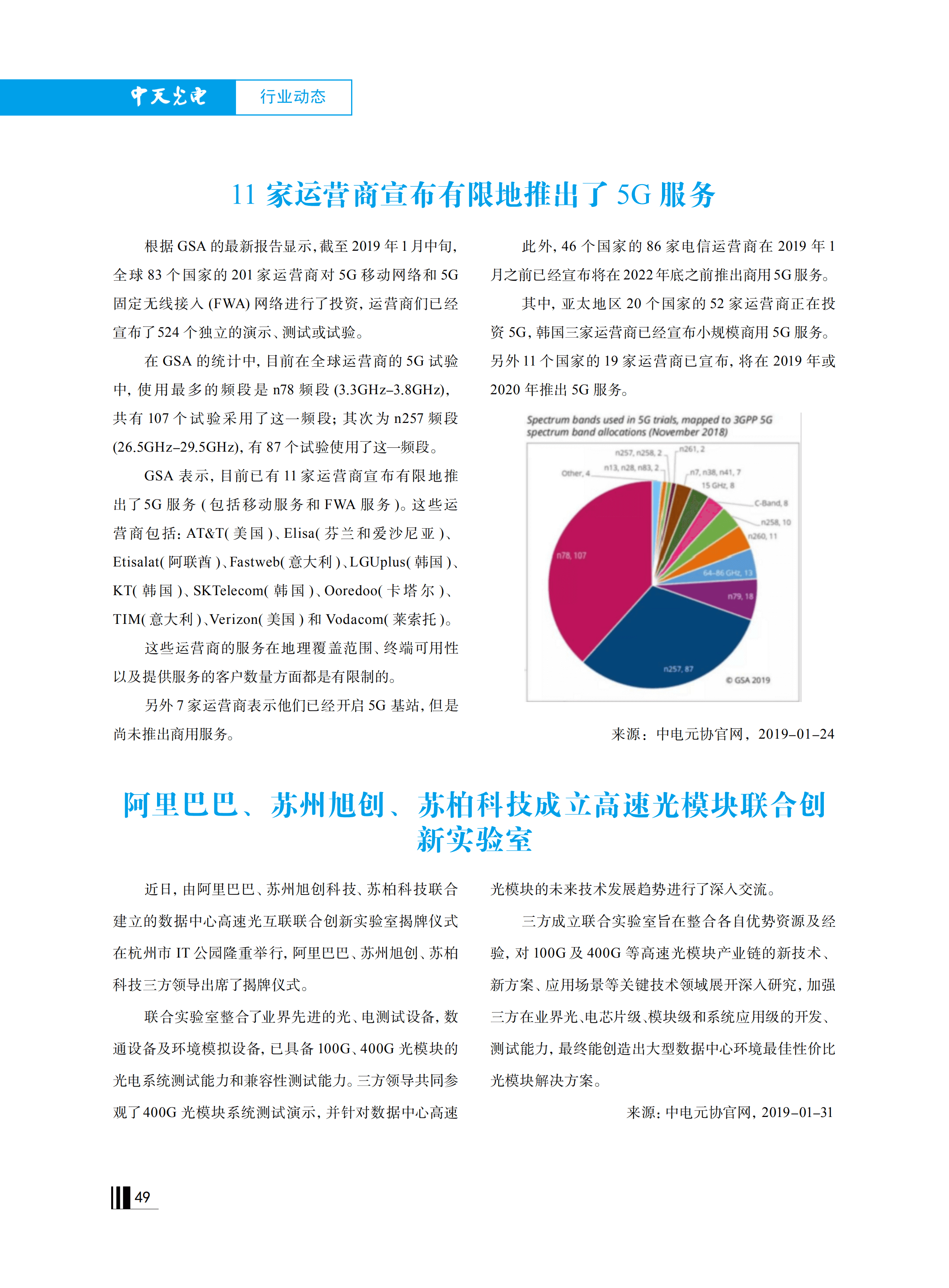 中国·Bb艾弗森(ballbet贝博)有限公司-官方网站
