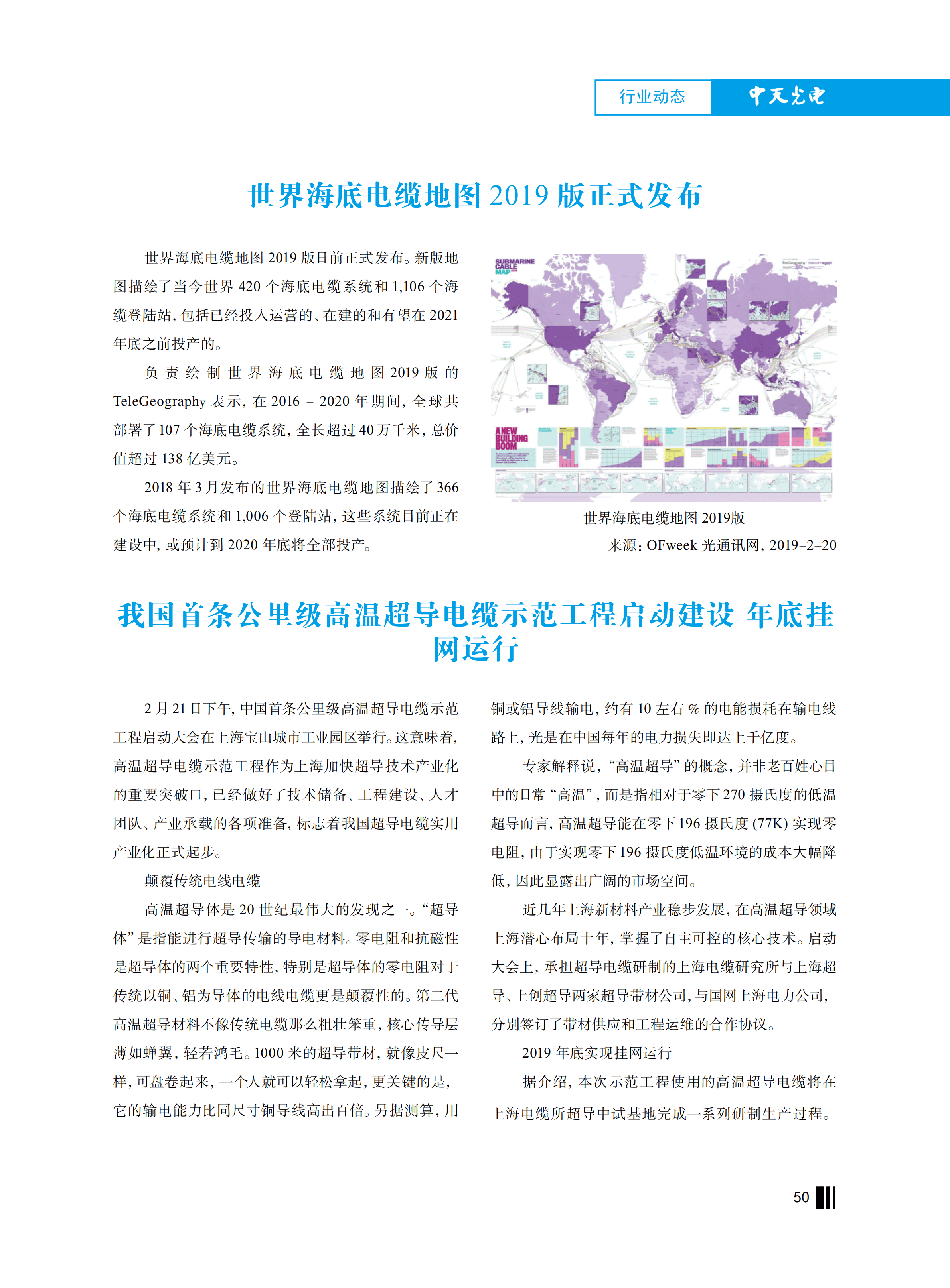 中国·Bb艾弗森(ballbet贝博)有限公司-官方网站