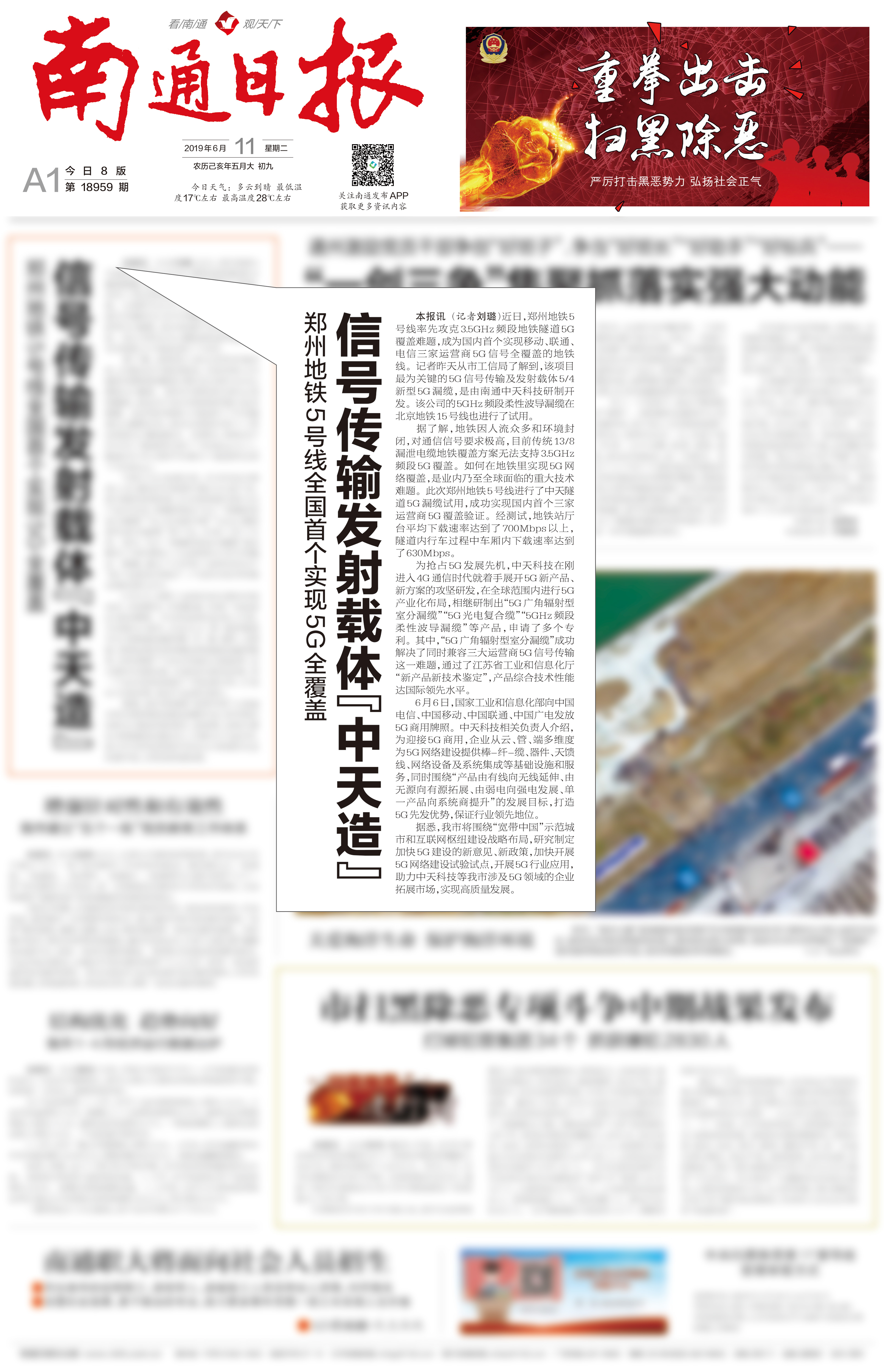 中国·Bb艾弗森(ballbet贝博)有限公司-官方网站
