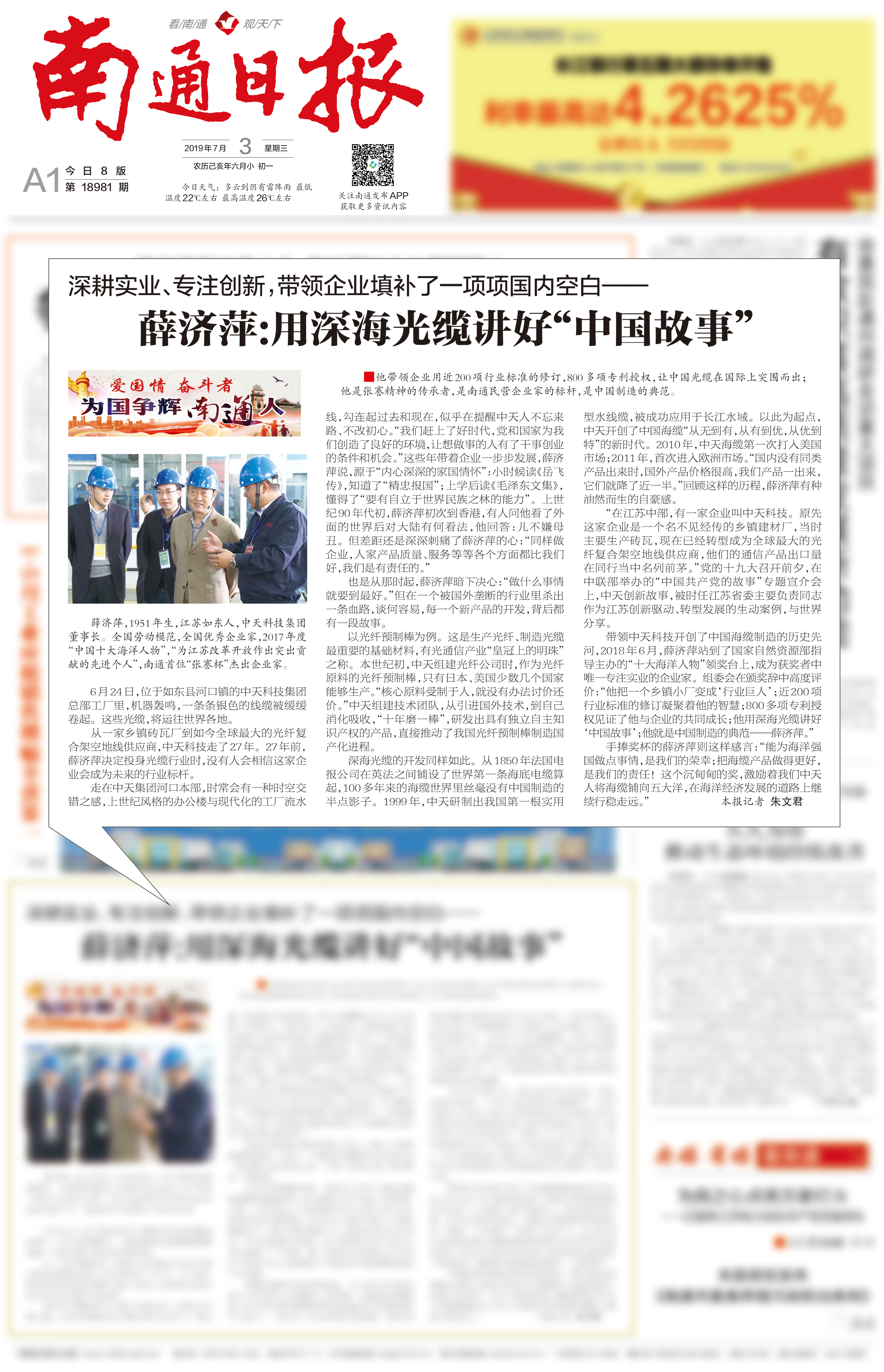 中国·Bb艾弗森(ballbet贝博)有限公司-官方网站