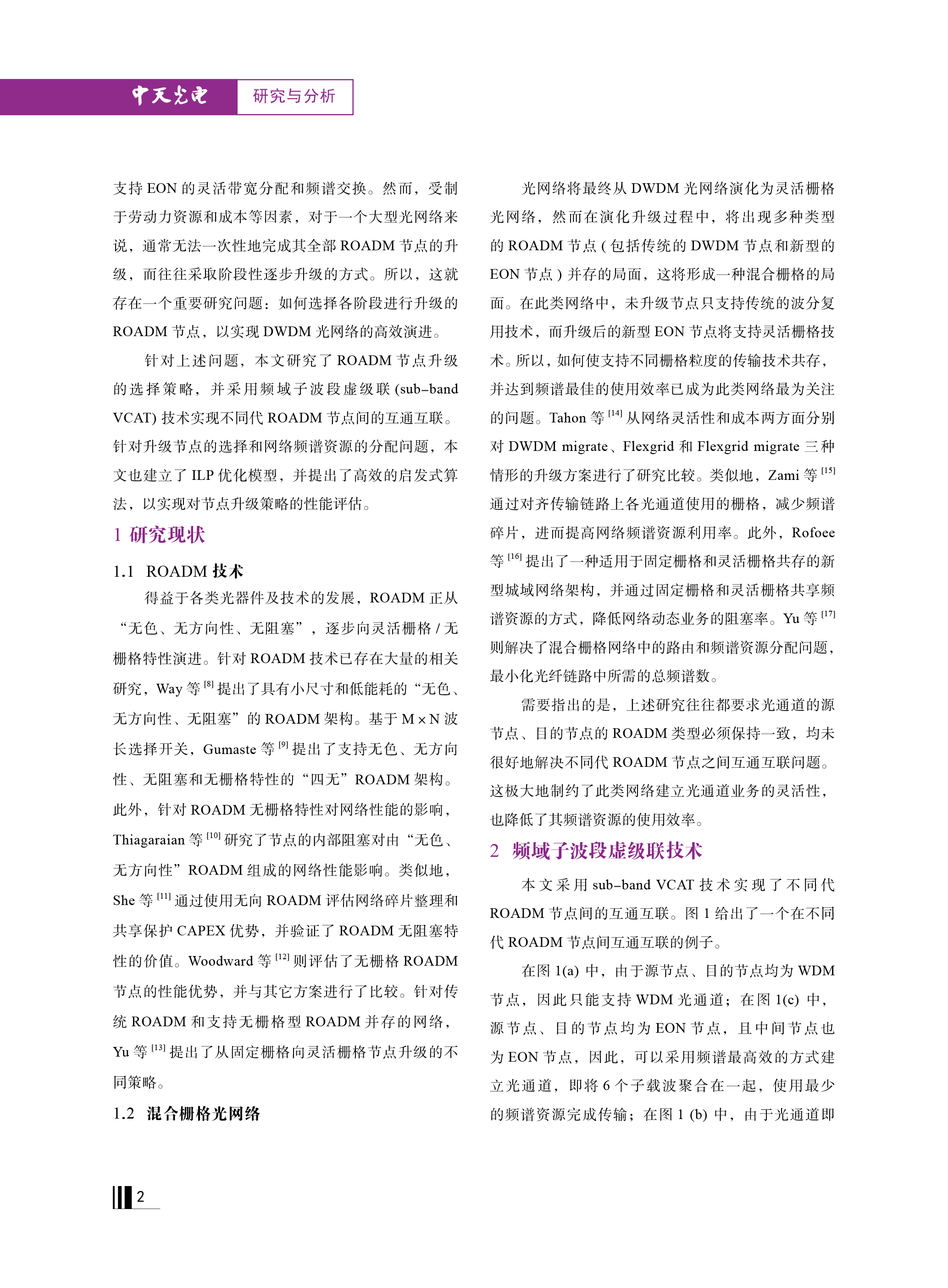 中国·Bb艾弗森(ballbet贝博)有限公司-官方网站
