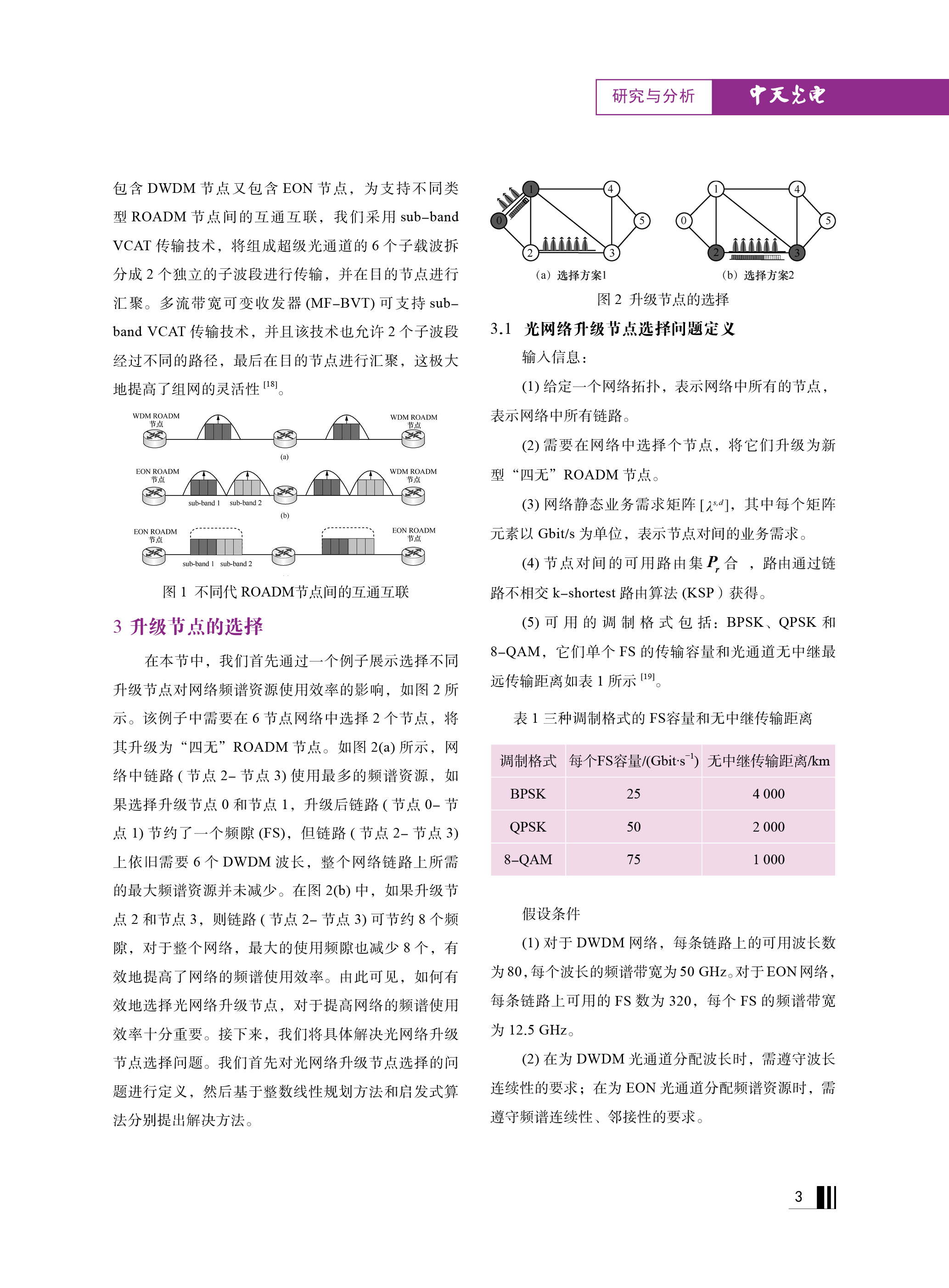 中国·Bb艾弗森(ballbet贝博)有限公司-官方网站
