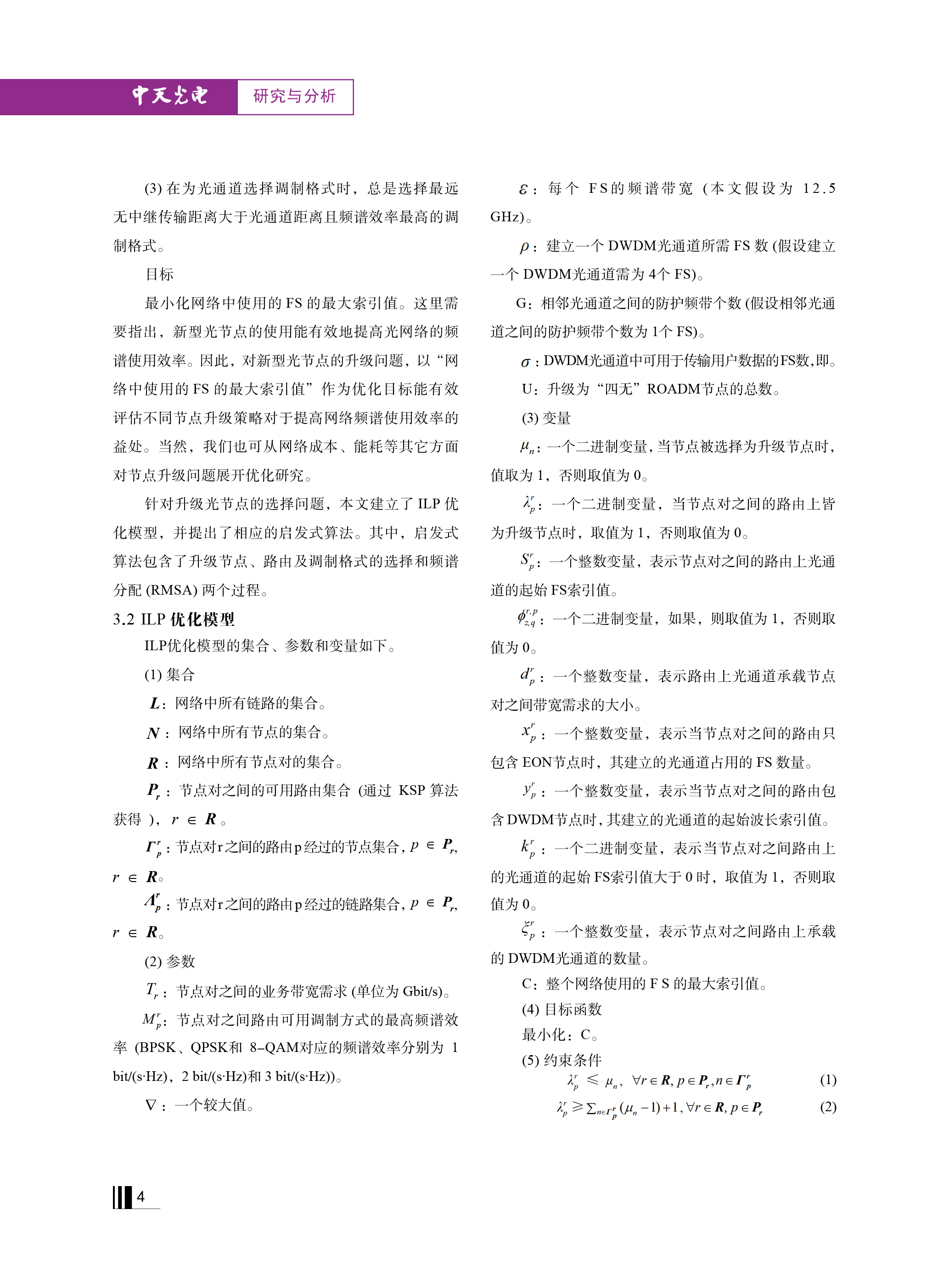 中国·Bb艾弗森(ballbet贝博)有限公司-官方网站