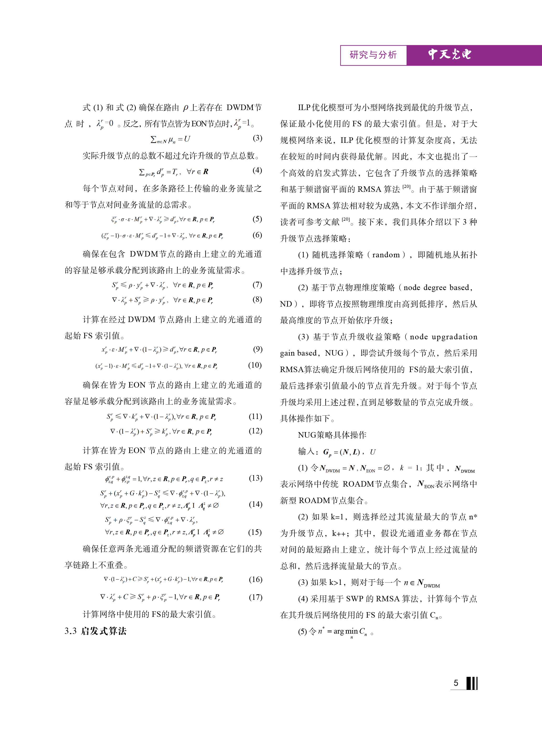 中国·Bb艾弗森(ballbet贝博)有限公司-官方网站