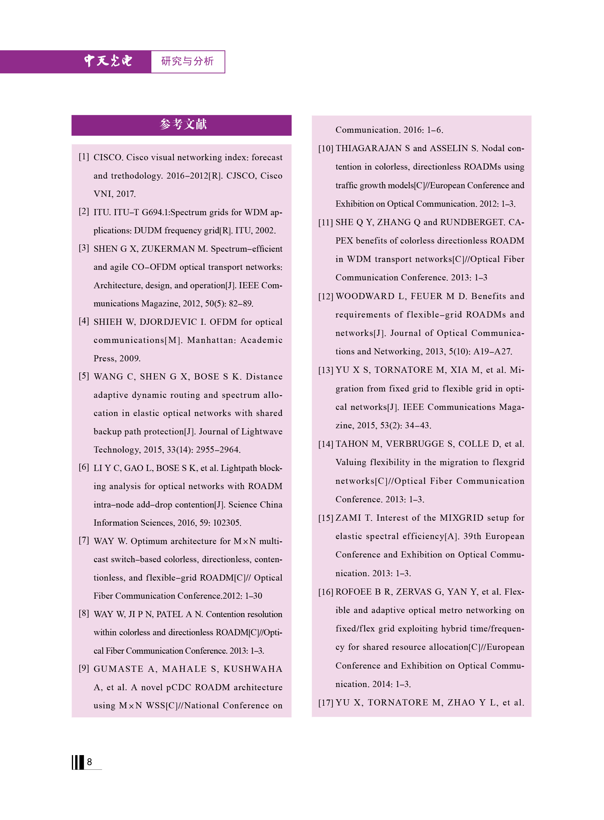 中国·Bb艾弗森(ballbet贝博)有限公司-官方网站