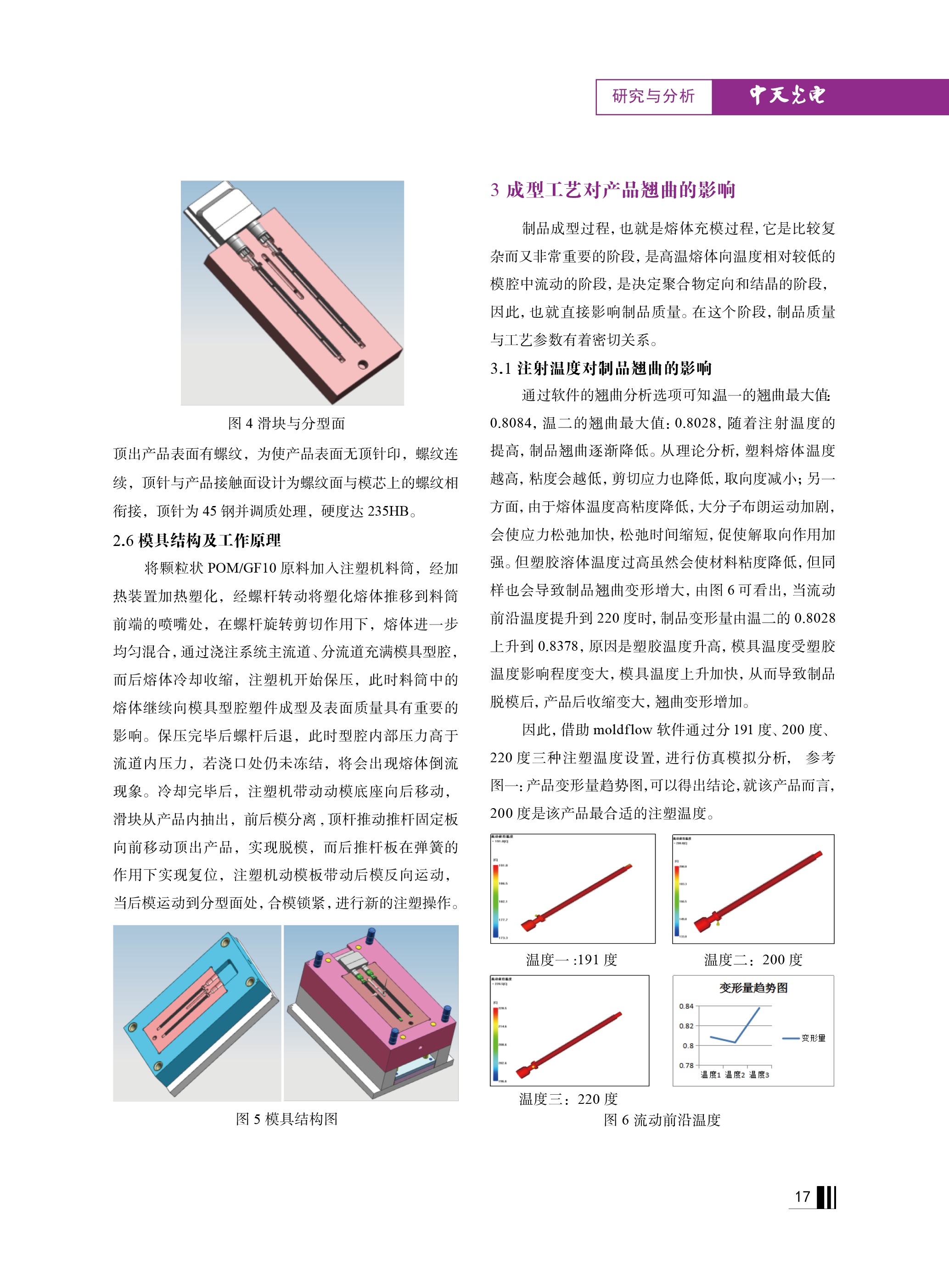 中国·Bb艾弗森(ballbet贝博)有限公司-官方网站