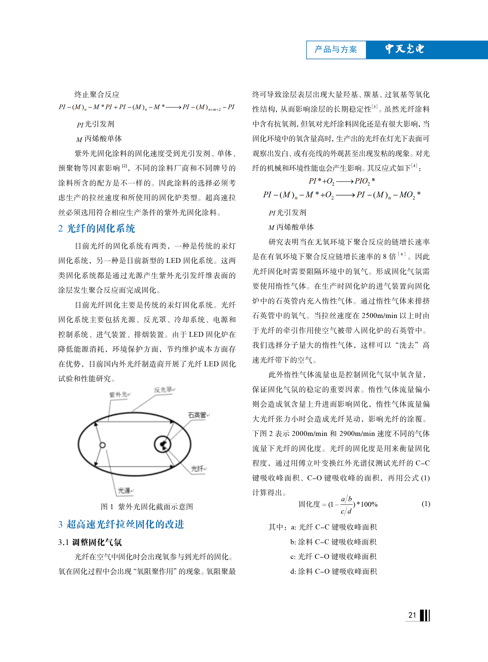 中国·Bb艾弗森(ballbet贝博)有限公司-官方网站