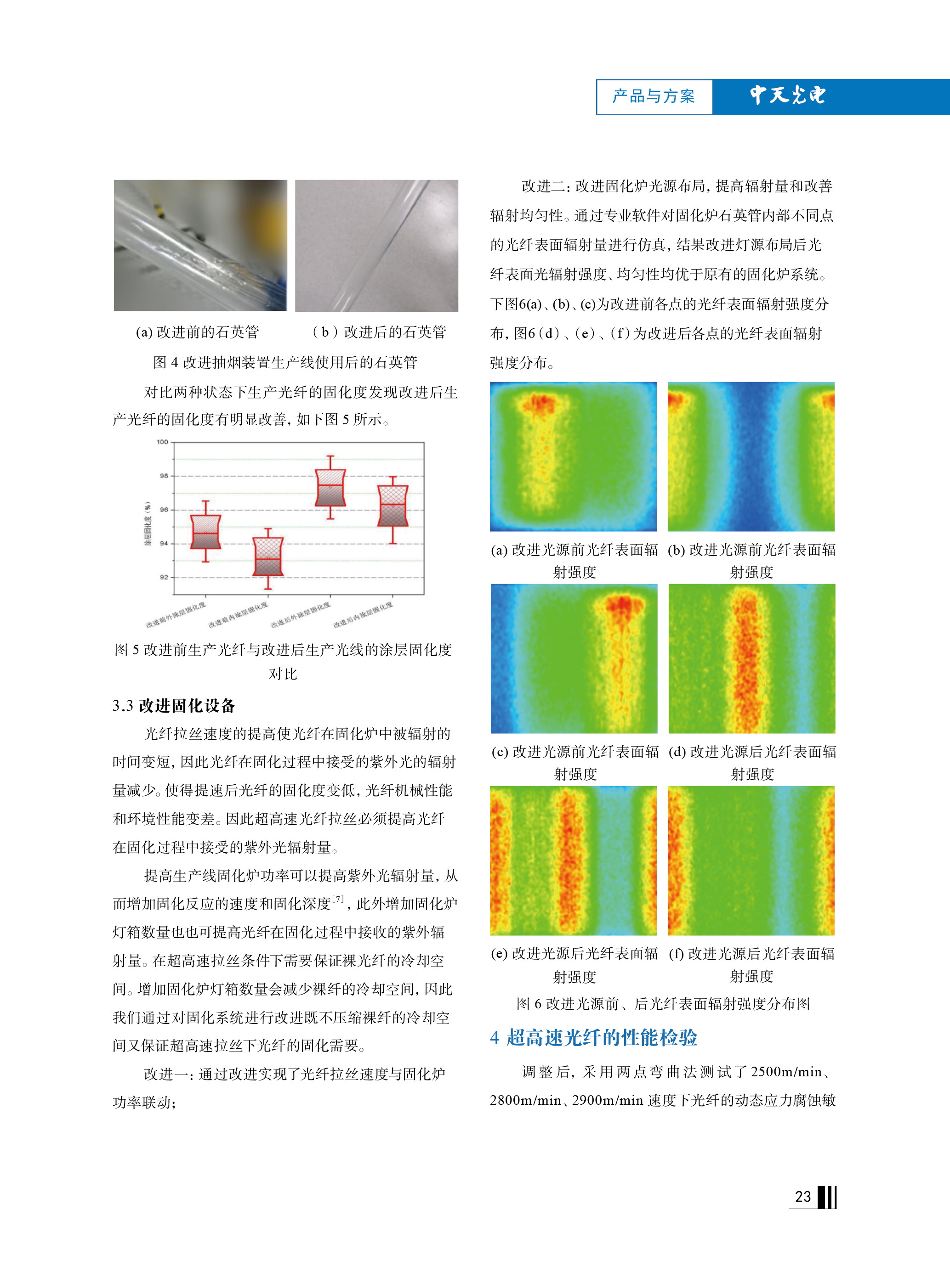 中国·Bb艾弗森(ballbet贝博)有限公司-官方网站