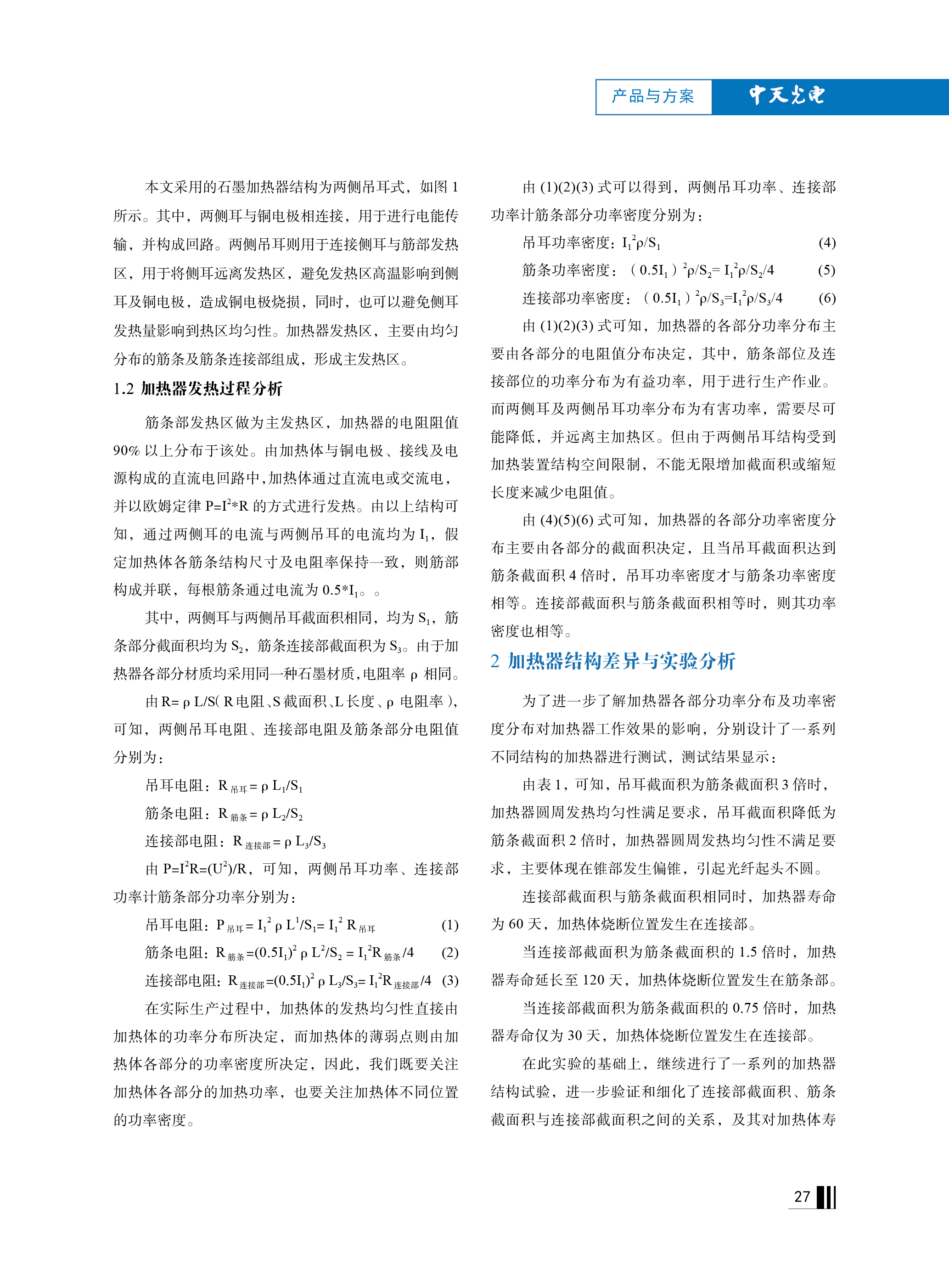 中国·Bb艾弗森(ballbet贝博)有限公司-官方网站