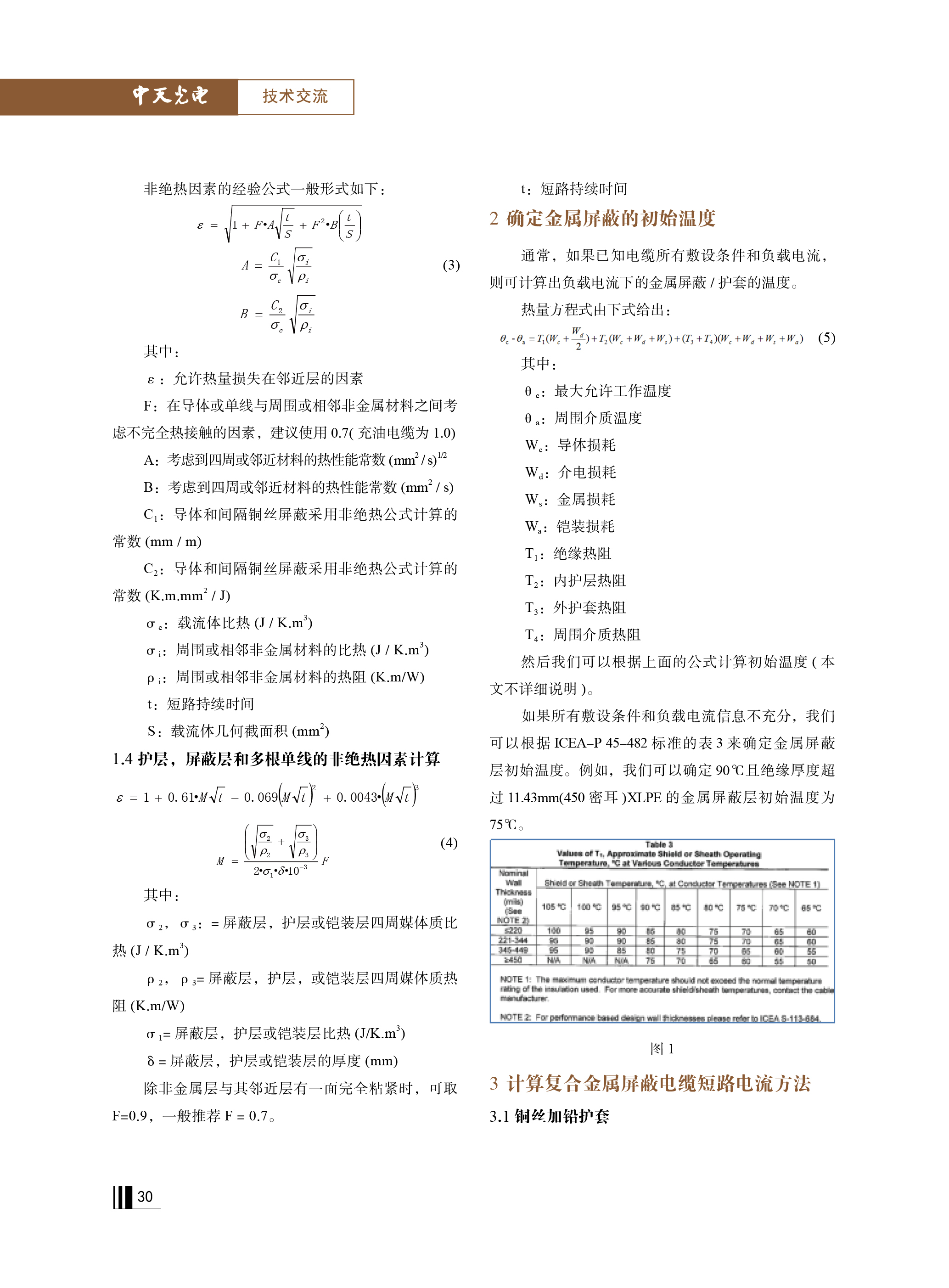 中国·Bb艾弗森(ballbet贝博)有限公司-官方网站