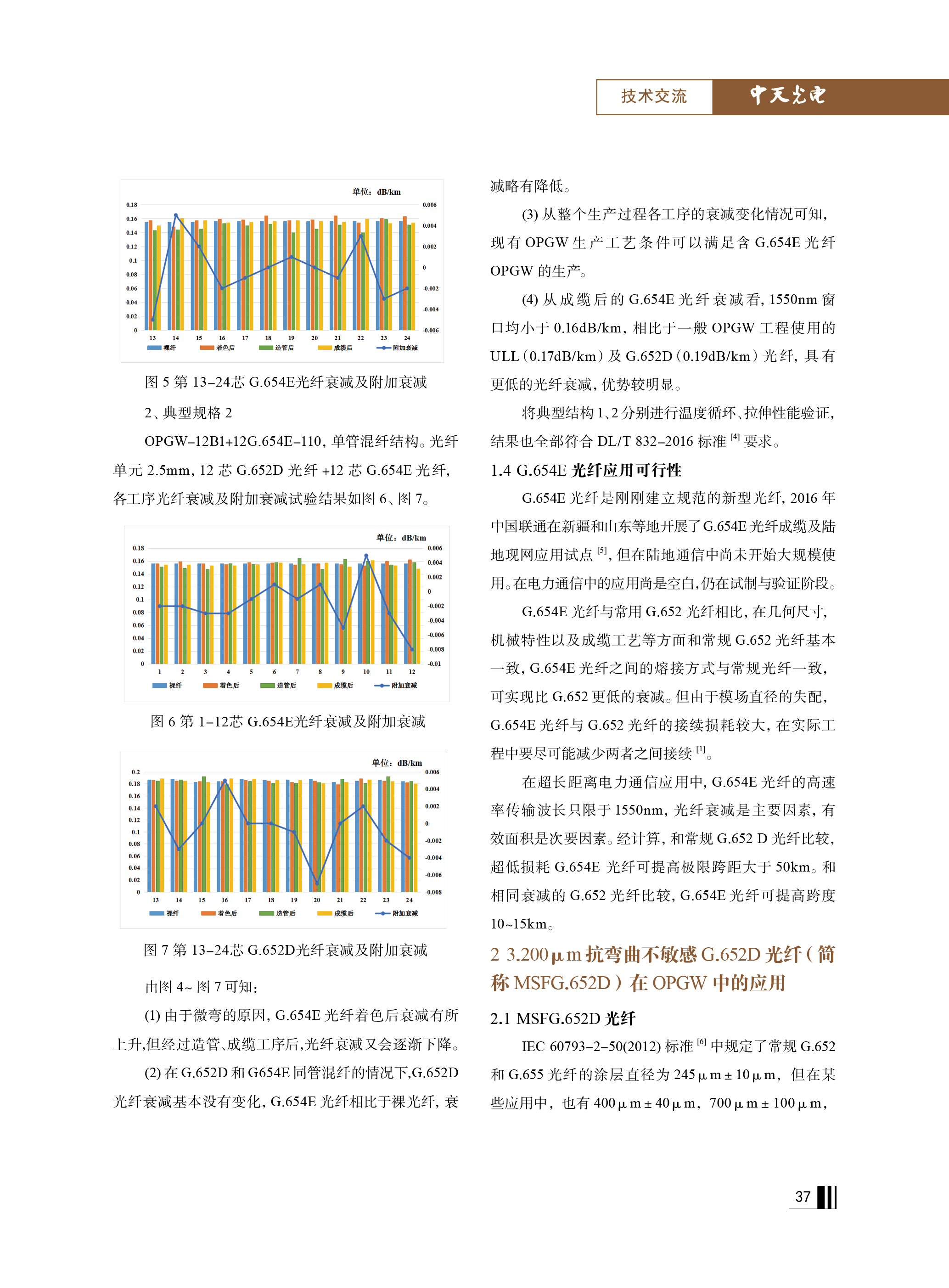 中国·Bb艾弗森(ballbet贝博)有限公司-官方网站