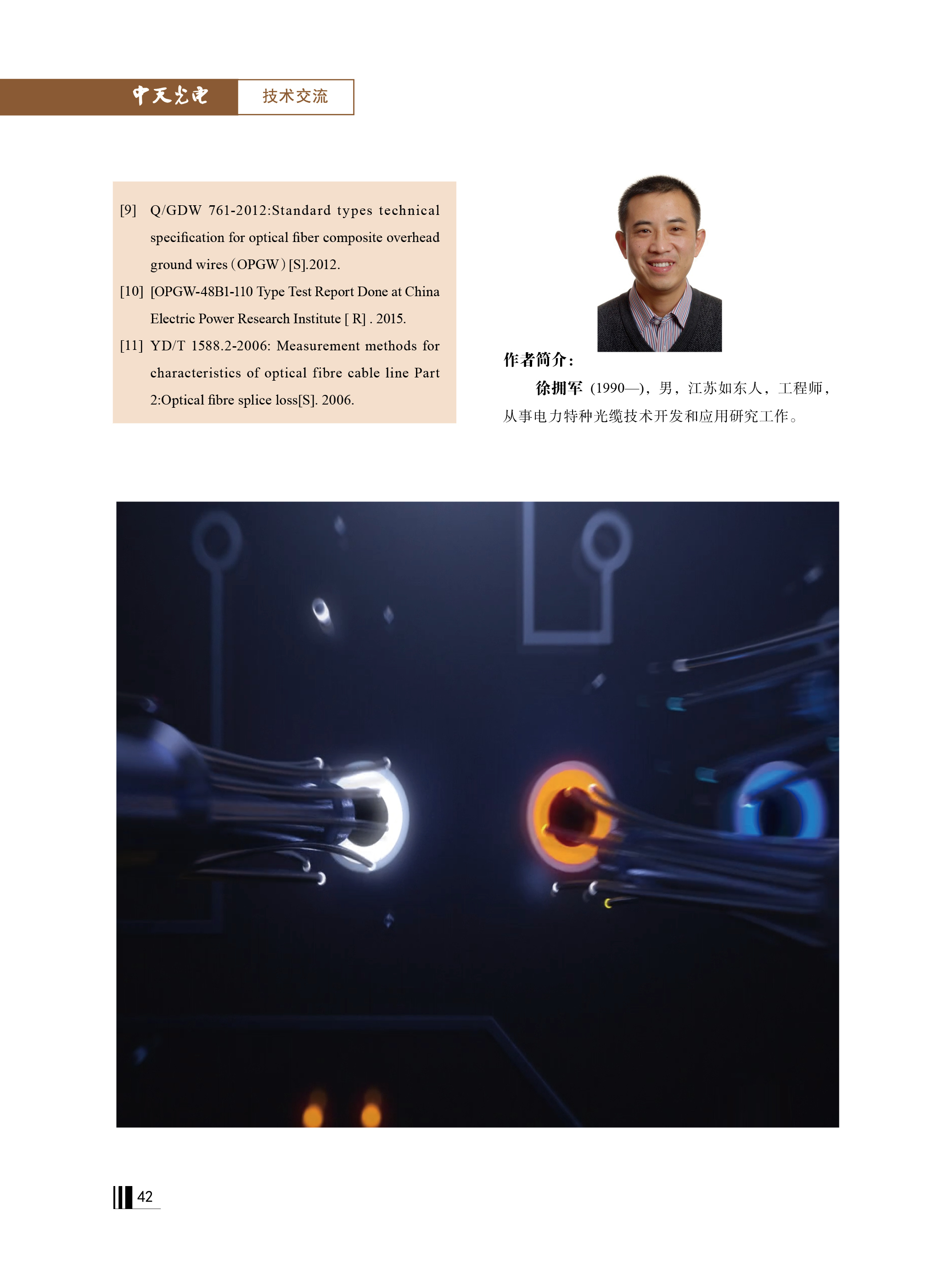 中国·Bb艾弗森(ballbet贝博)有限公司-官方网站