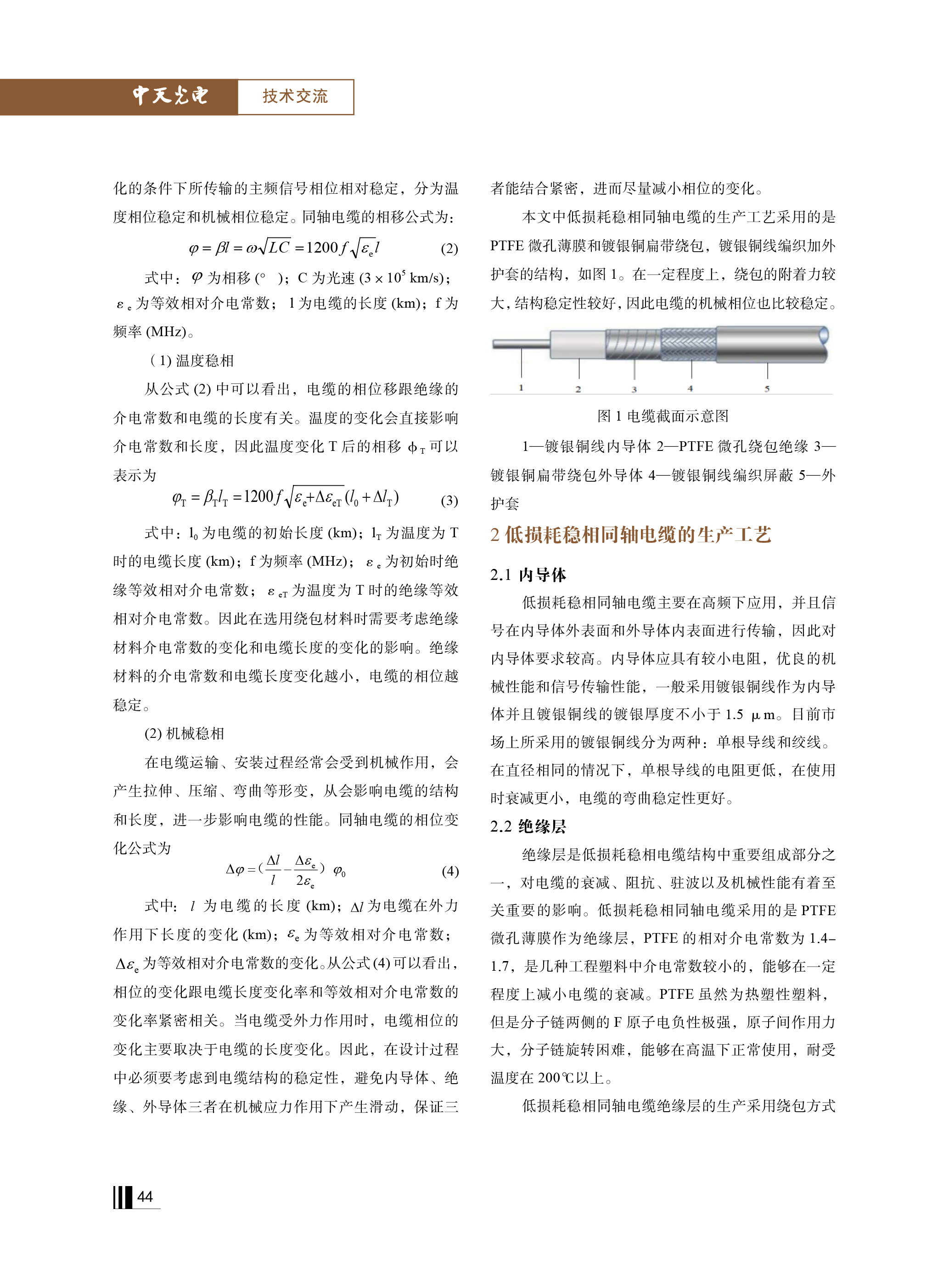 中国·Bb艾弗森(ballbet贝博)有限公司-官方网站