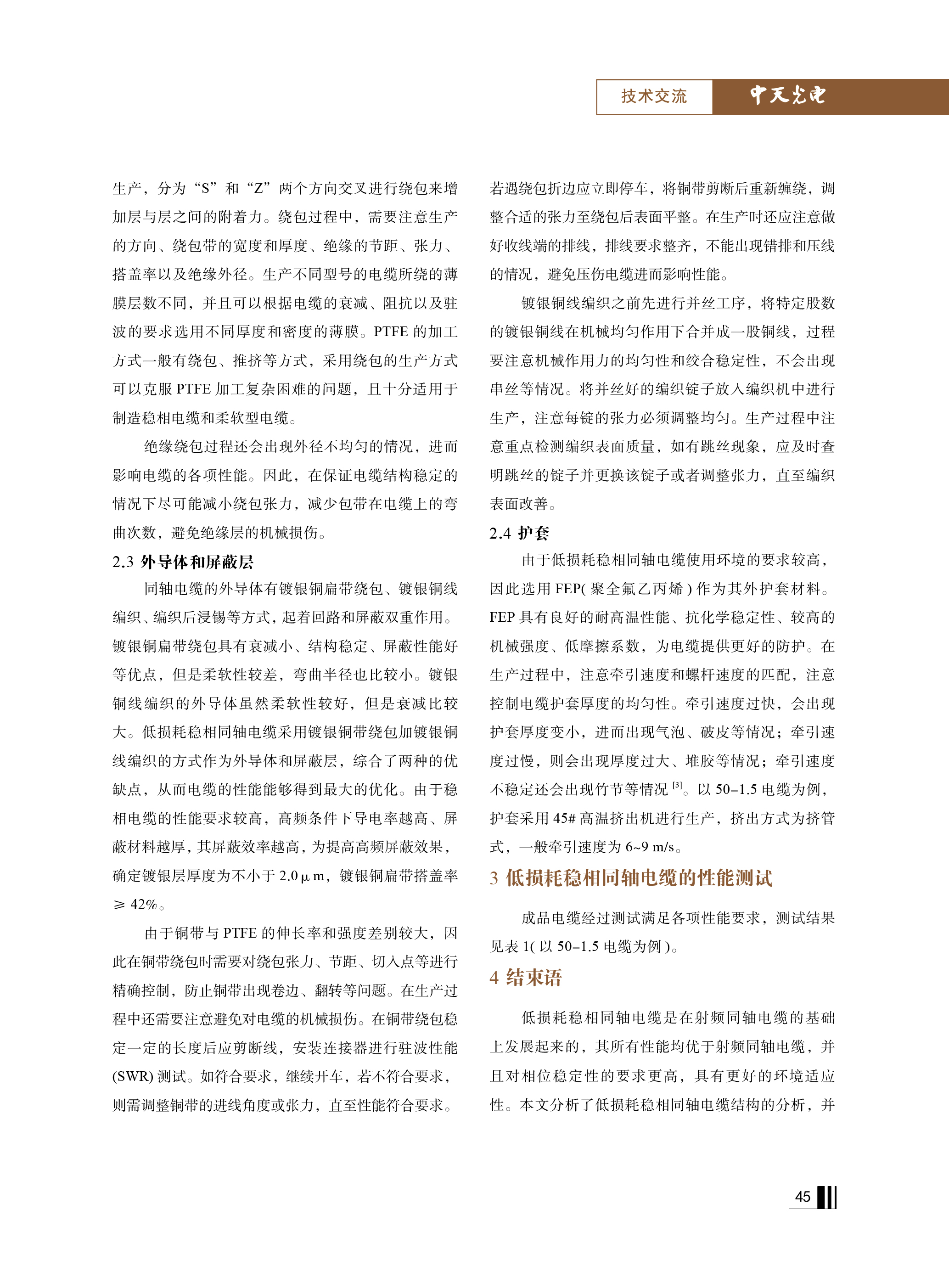 中国·Bb艾弗森(ballbet贝博)有限公司-官方网站