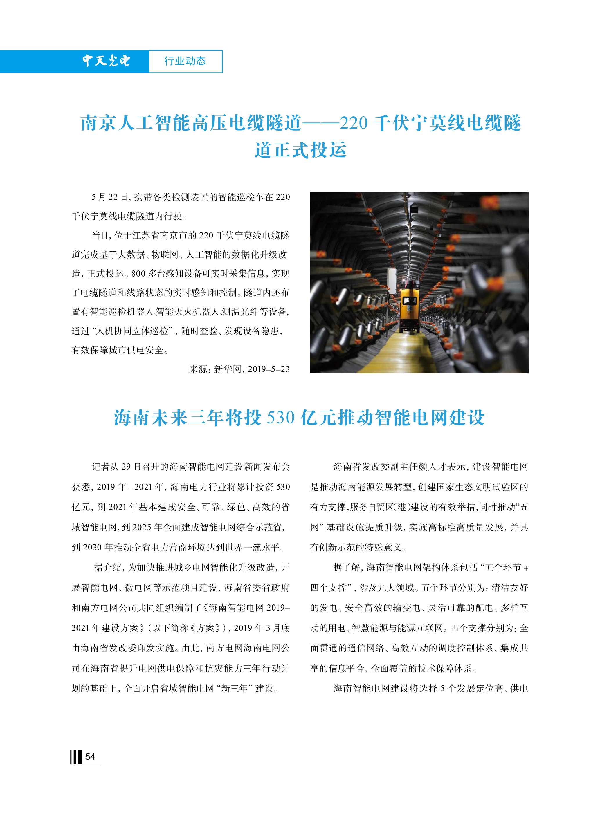 中国·Bb艾弗森(ballbet贝博)有限公司-官方网站