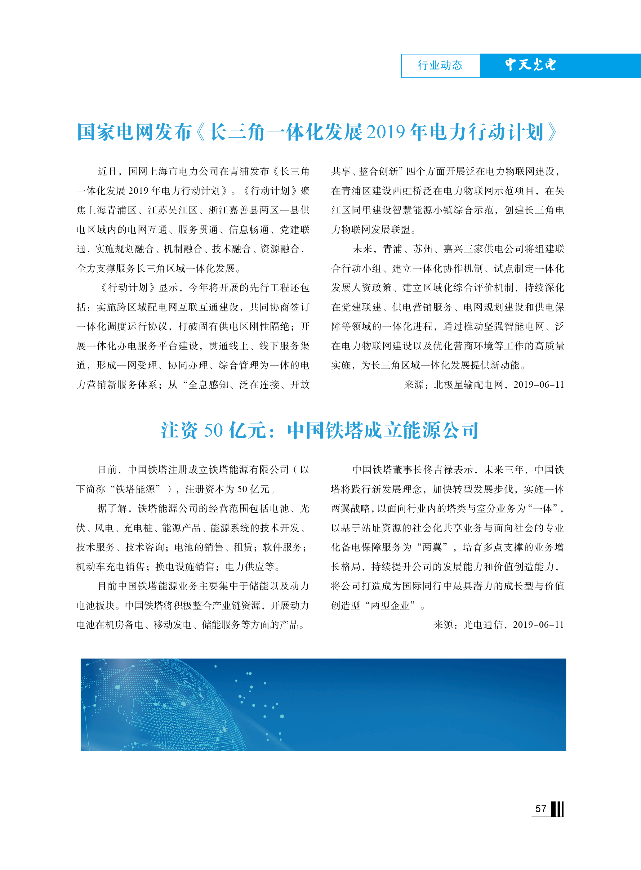 中国·Bb艾弗森(ballbet贝博)有限公司-官方网站
