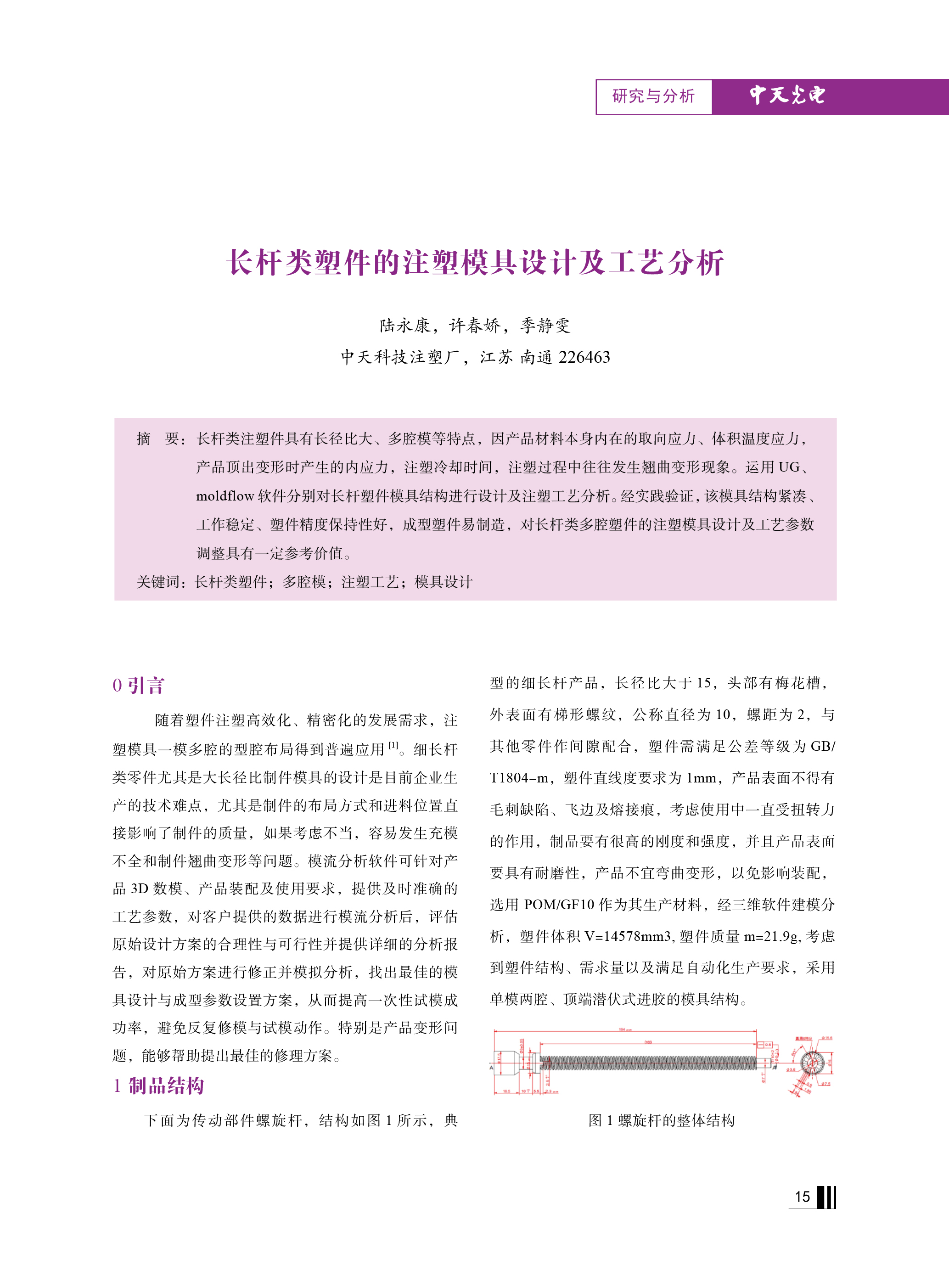 中国·Bb艾弗森(ballbet贝博)有限公司-官方网站