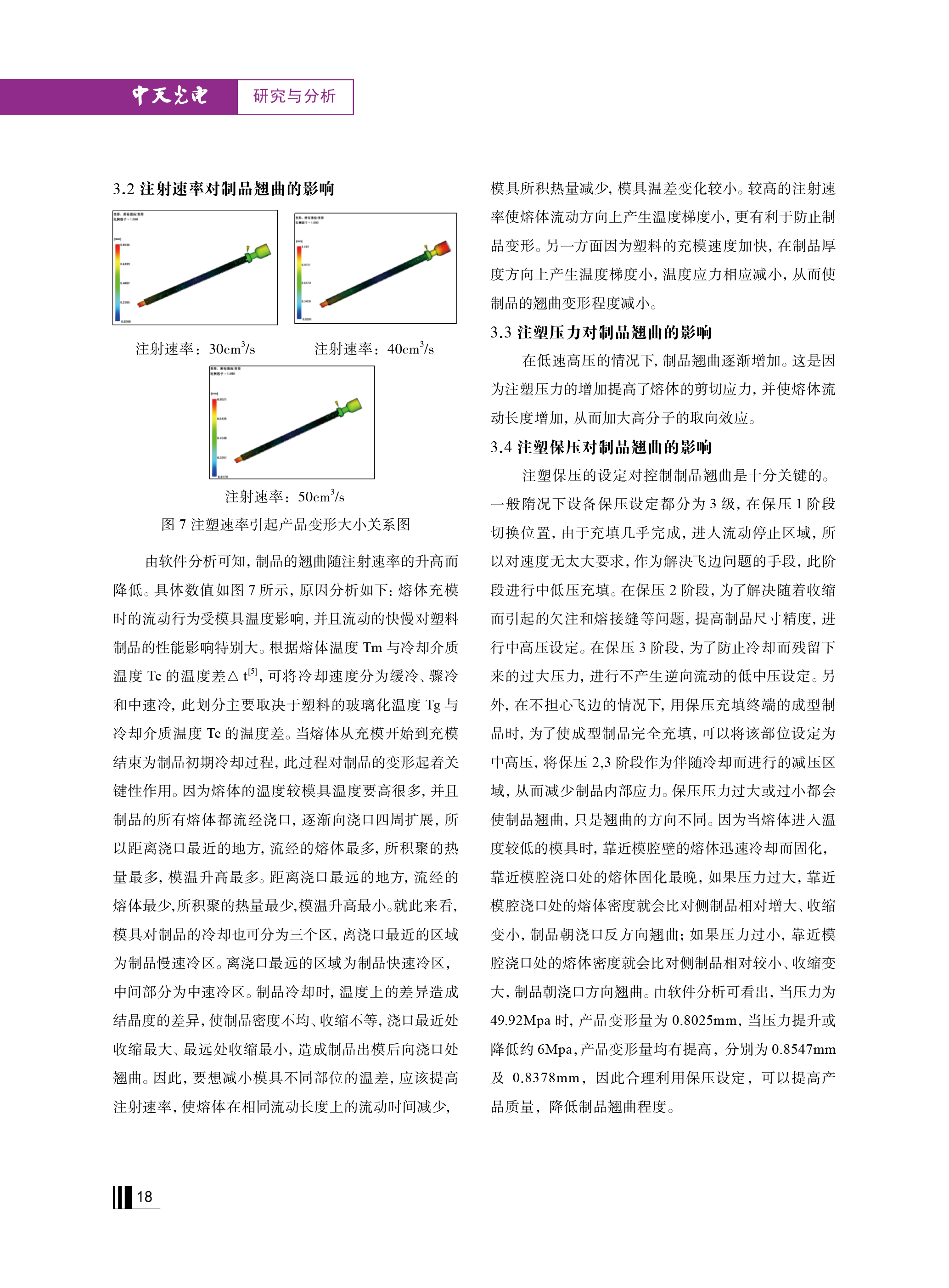 中国·Bb艾弗森(ballbet贝博)有限公司-官方网站