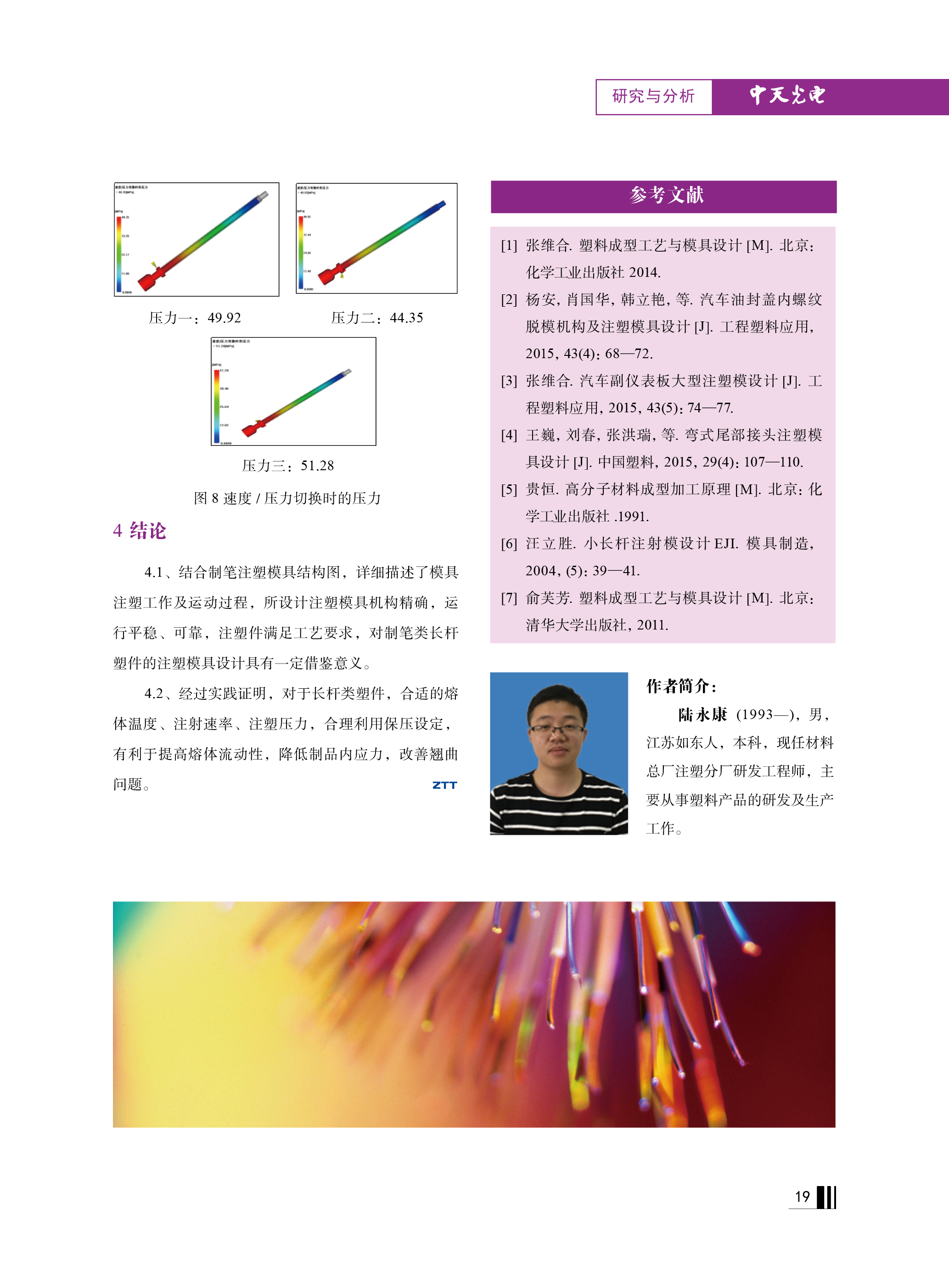 中国·Bb艾弗森(ballbet贝博)有限公司-官方网站