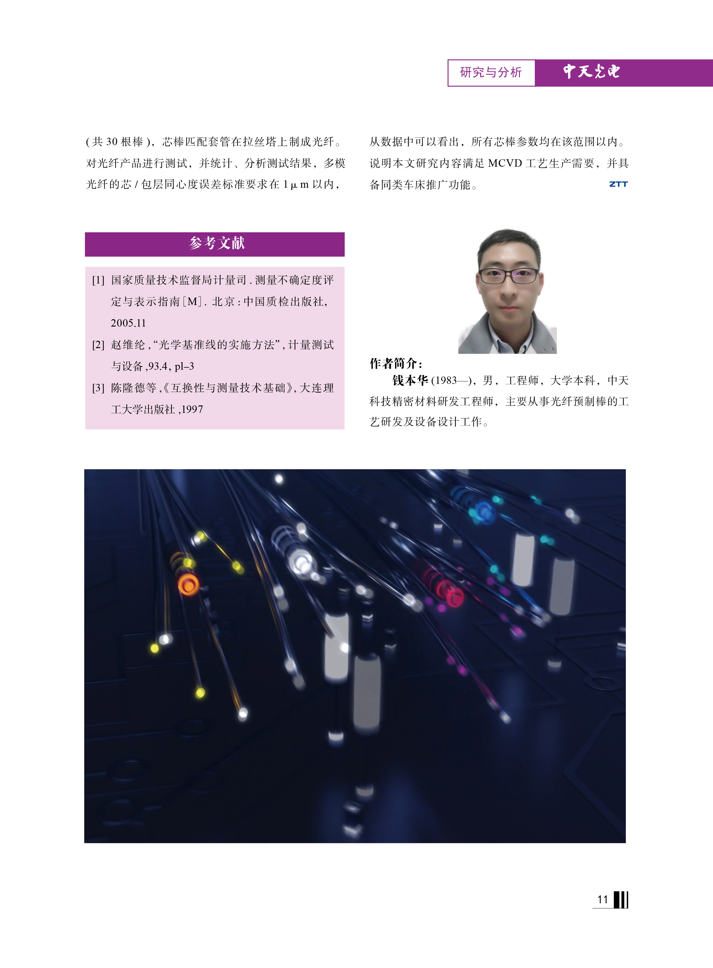 中国·Bb艾弗森(ballbet贝博)有限公司-官方网站