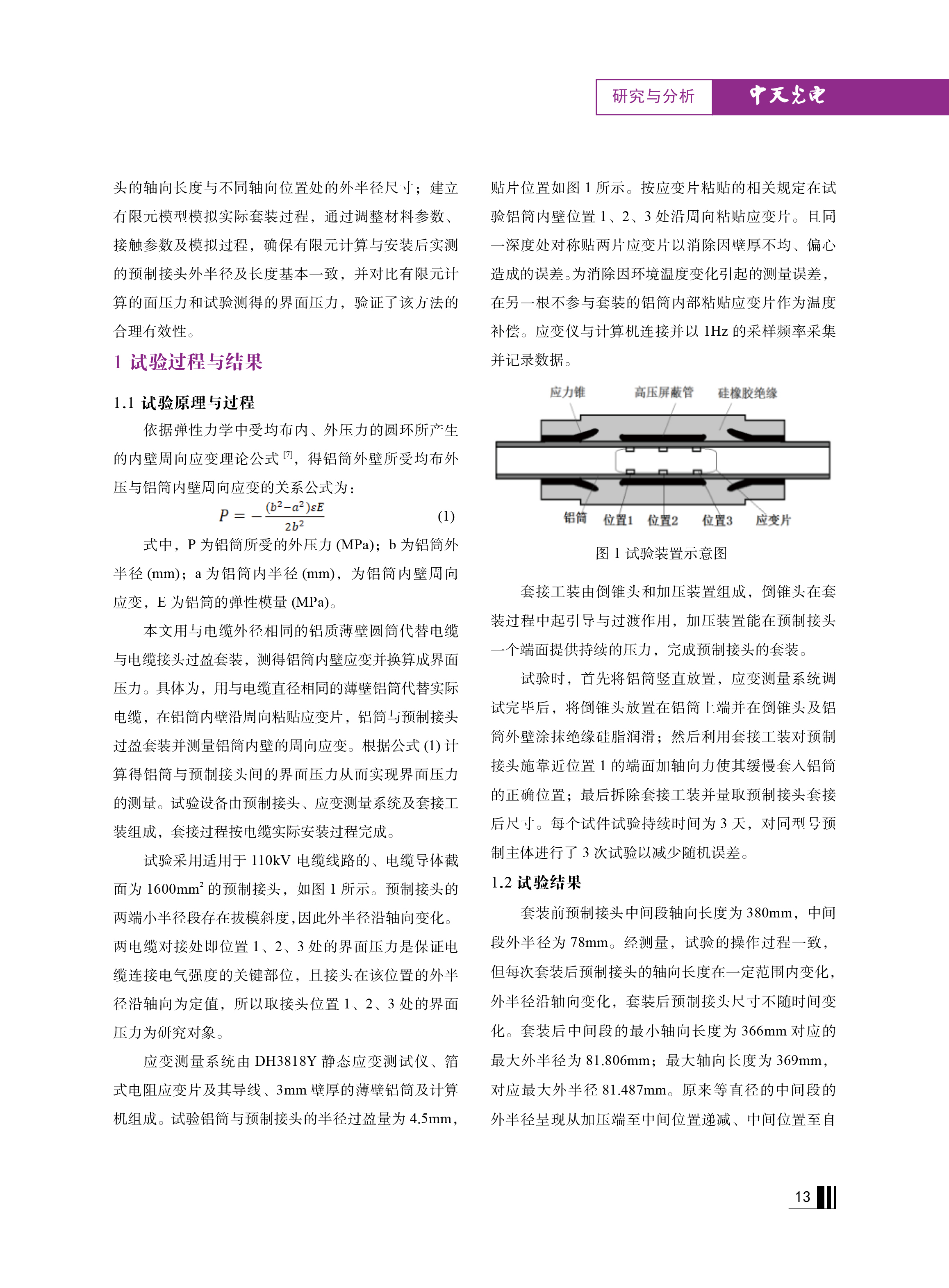 中国·Bb艾弗森(ballbet贝博)有限公司-官方网站