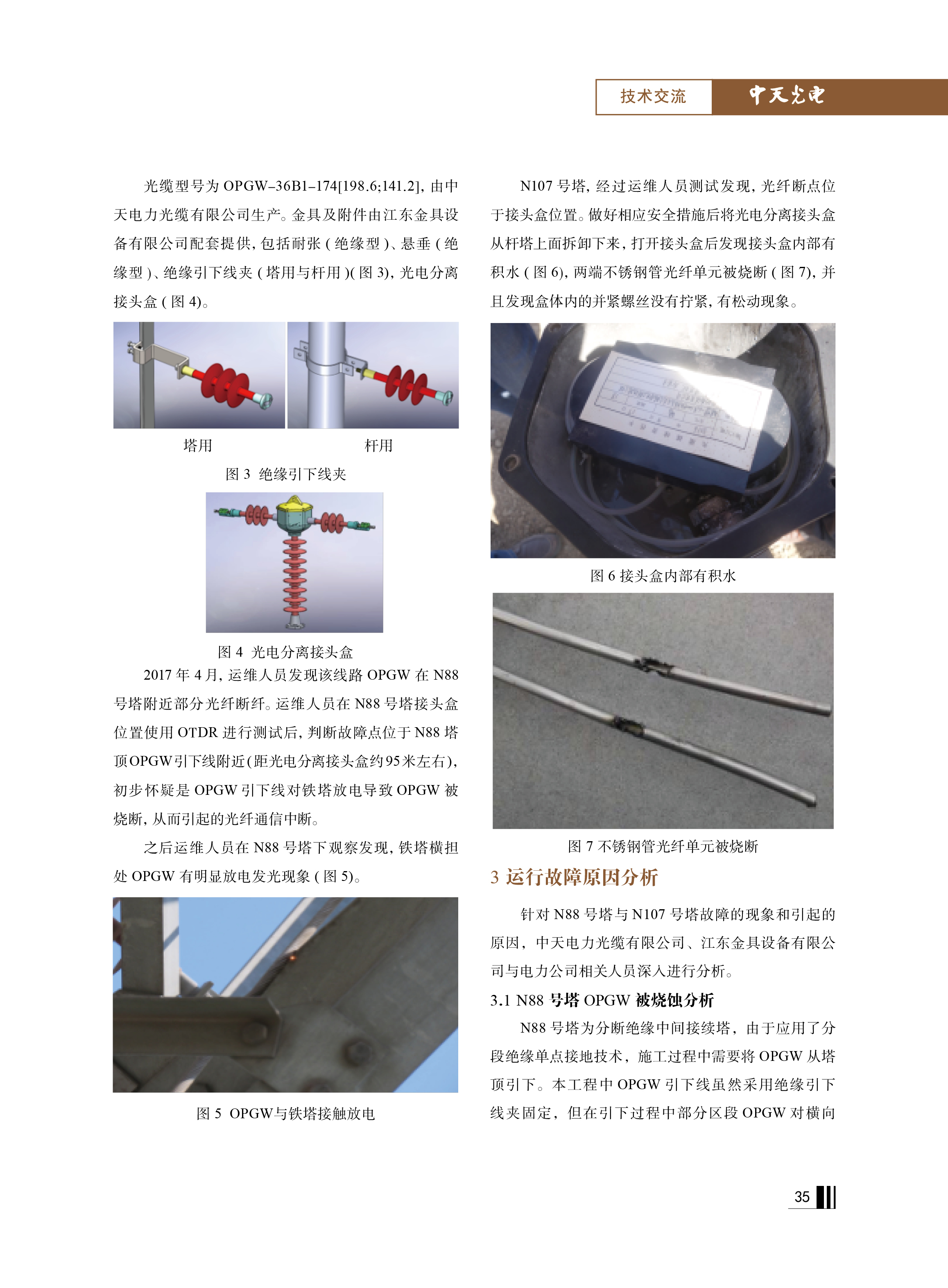 中国·Bb艾弗森(ballbet贝博)有限公司-官方网站