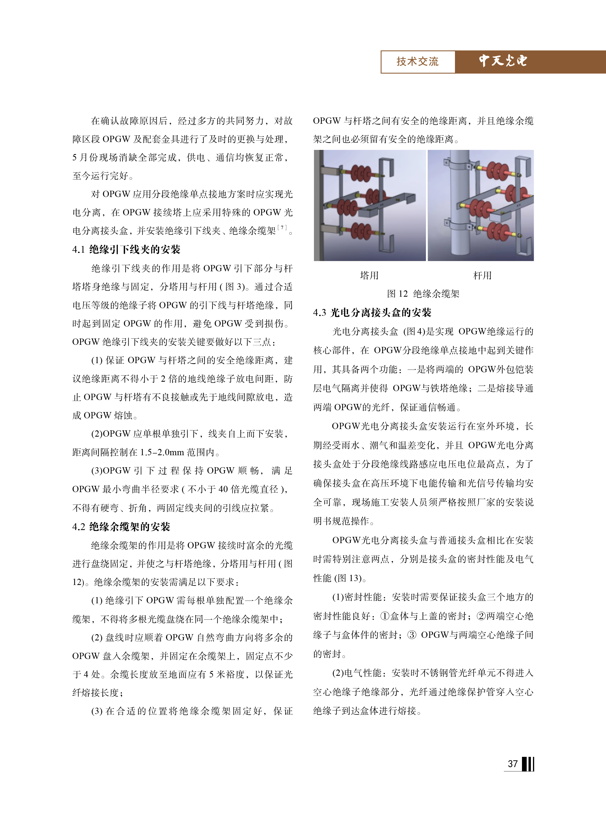 中国·Bb艾弗森(ballbet贝博)有限公司-官方网站