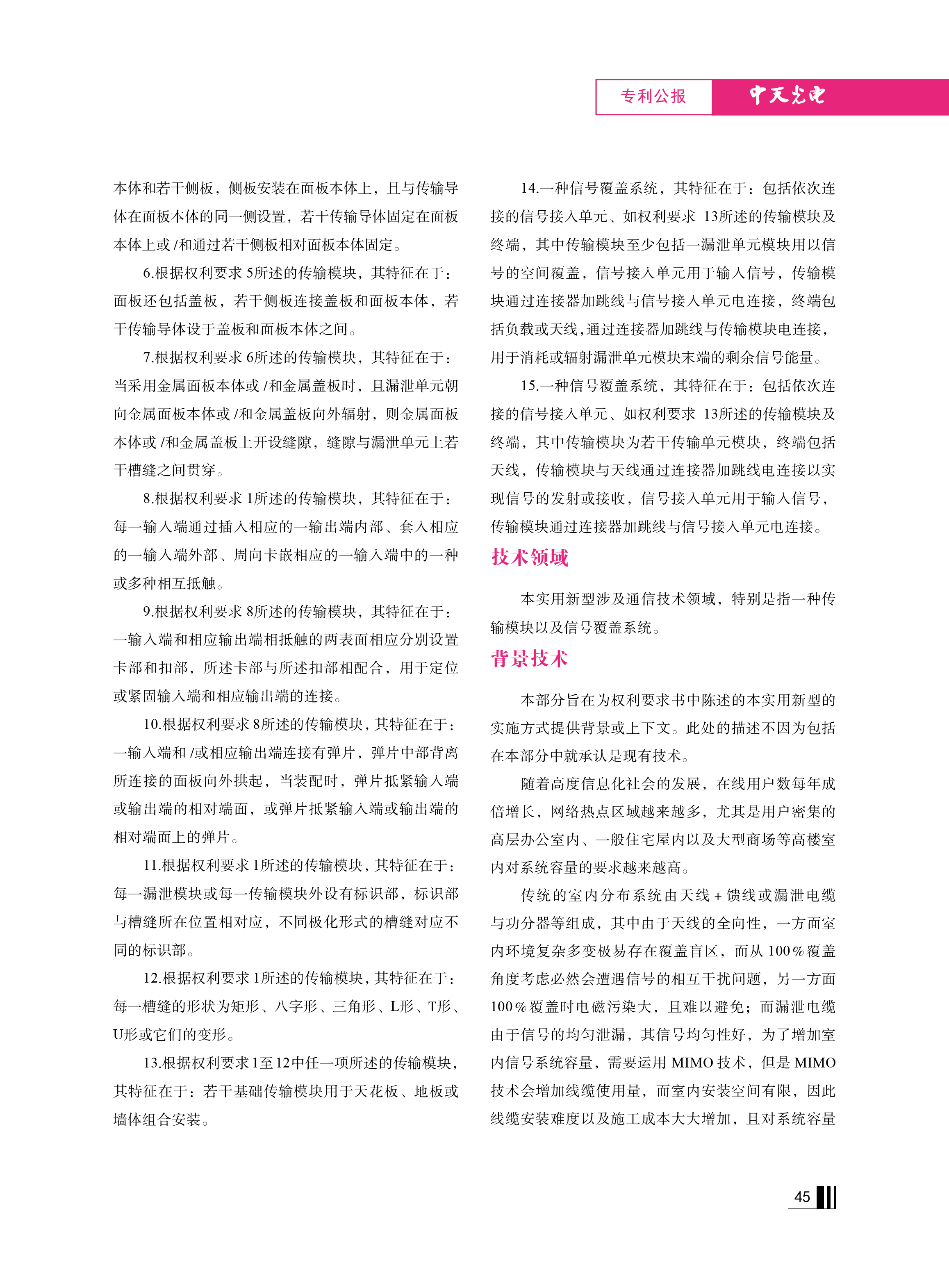 中国·Bb艾弗森(ballbet贝博)有限公司-官方网站
