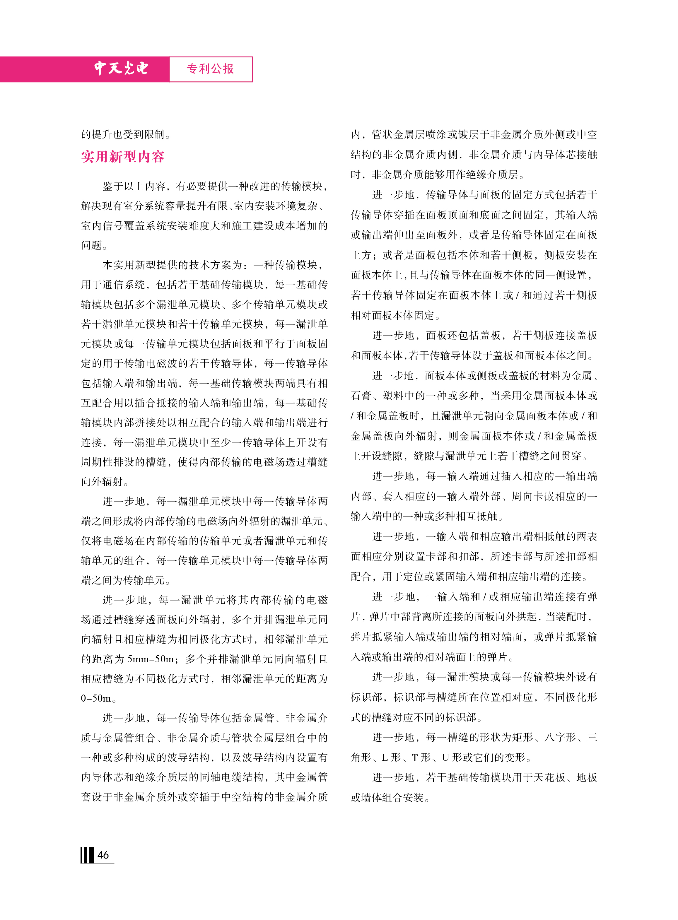 中国·Bb艾弗森(ballbet贝博)有限公司-官方网站