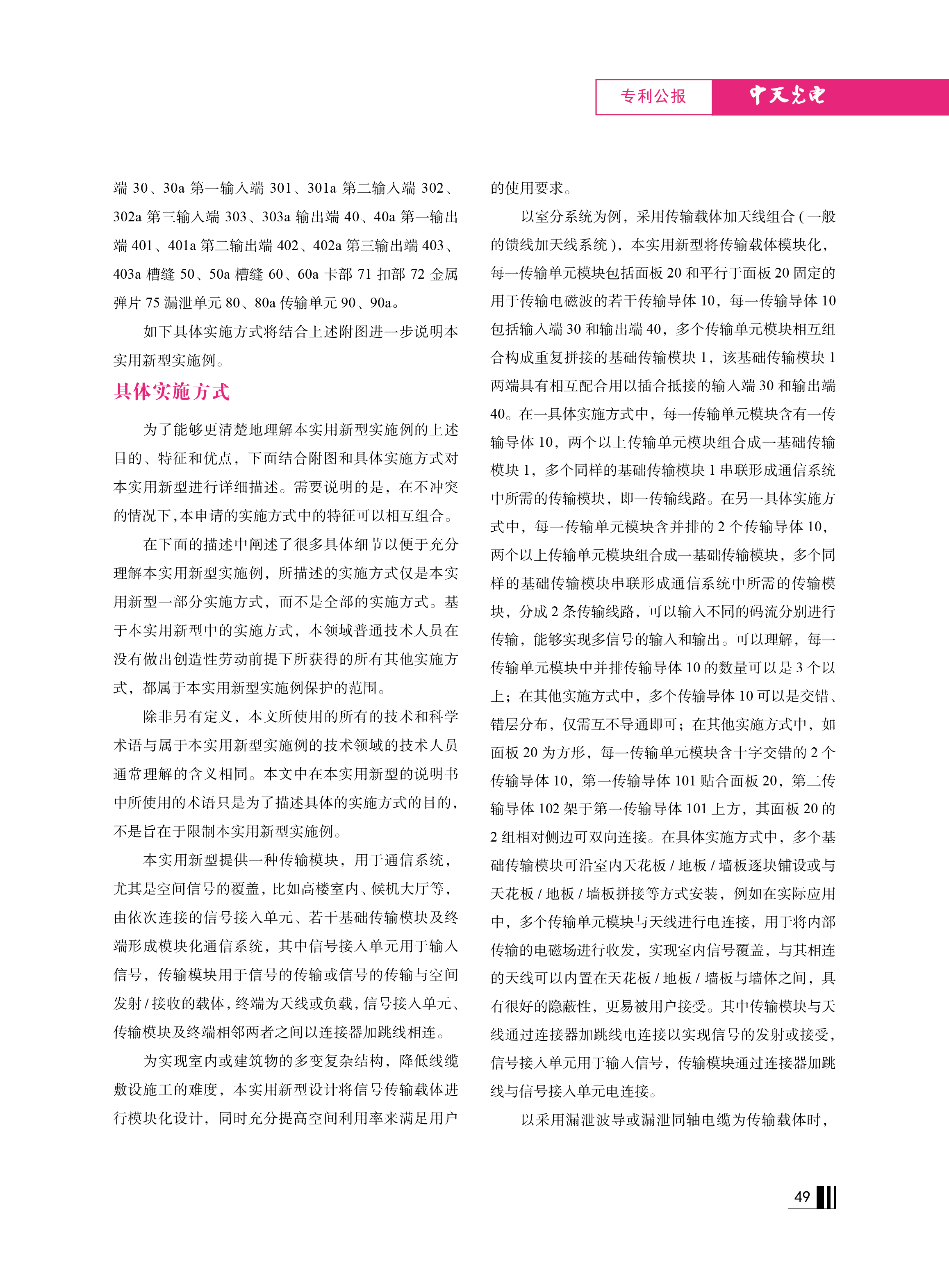 中国·Bb艾弗森(ballbet贝博)有限公司-官方网站